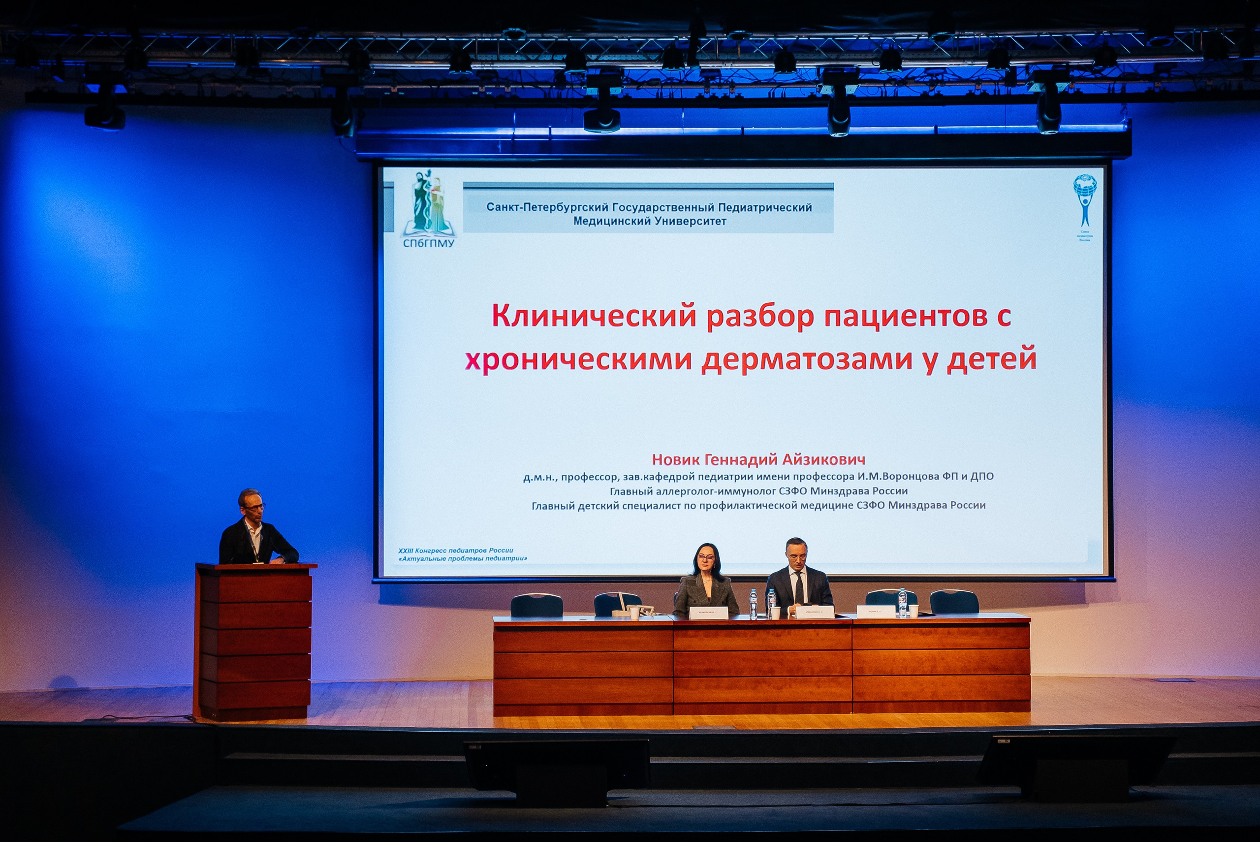 La Roche Posay expo. Павел Краснов — Свадебный и репортажный фотограф в Москве