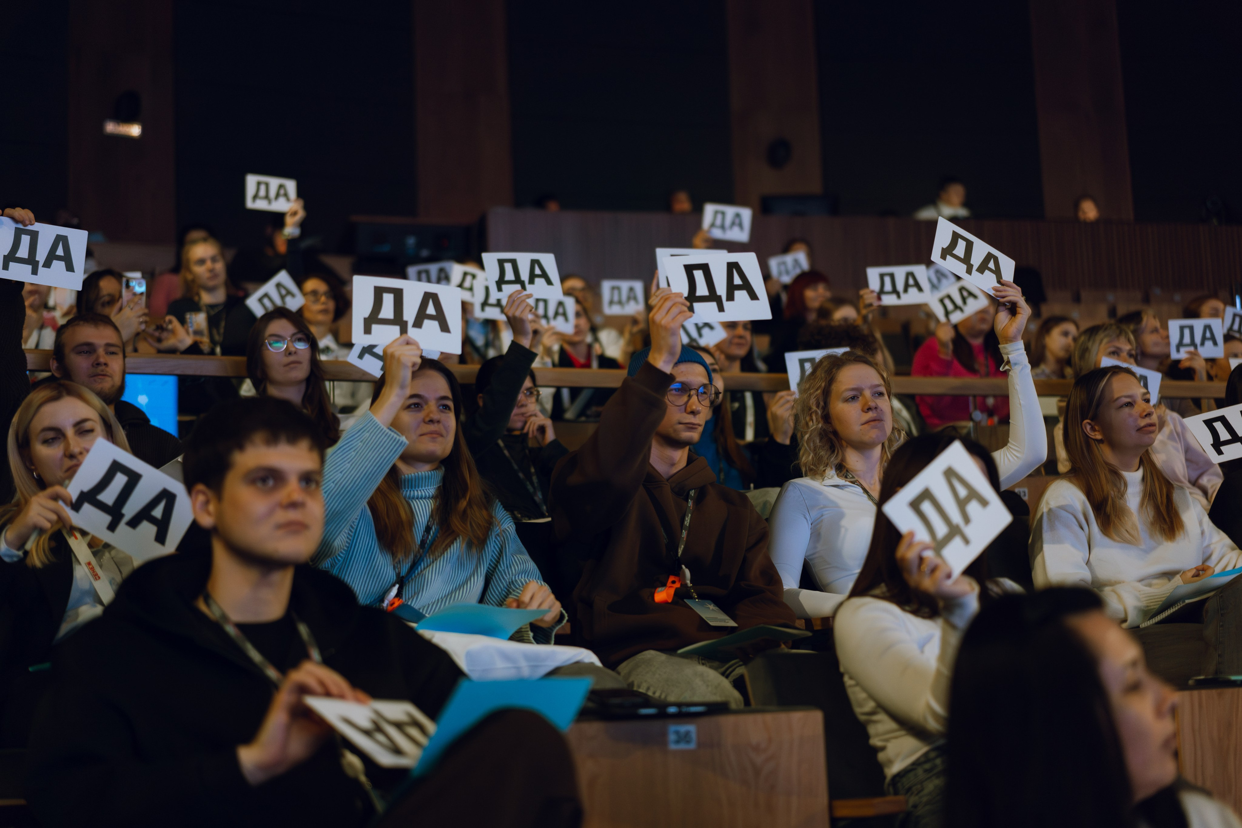 Профразвитие 3 декабря. Фотограф Надежда Погребняк | Рязань | Москва