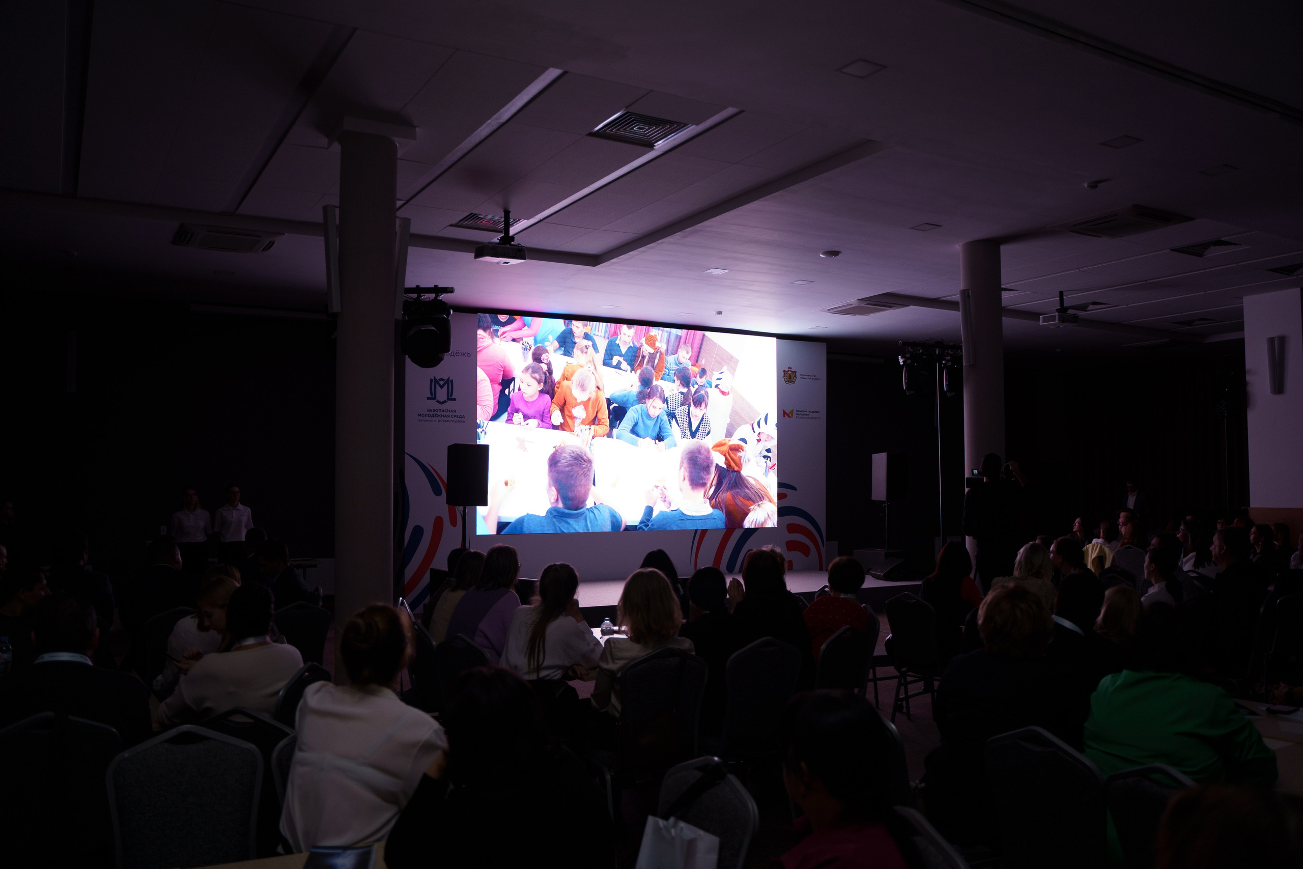 Окружной семинар в сфере профилактики от Росмолодежи в Амаксе 2024. Фотограф Надежда Погребняк | Рязань | Москва