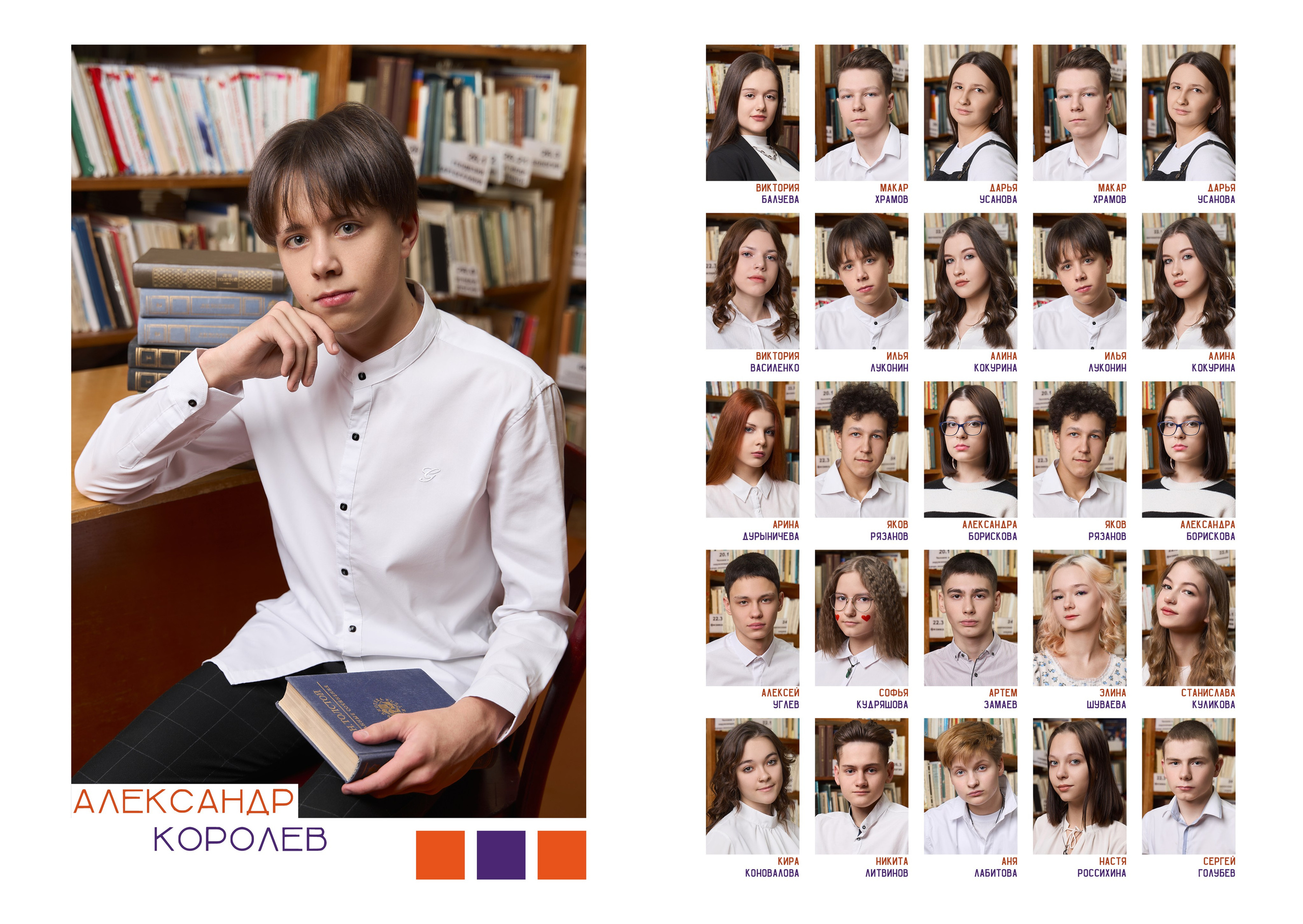 Выпускной альбом 9, 11 класс в Заволжье, Городце. Школьный фотограф. Фотограф в Заволжье Алексей Шабалин