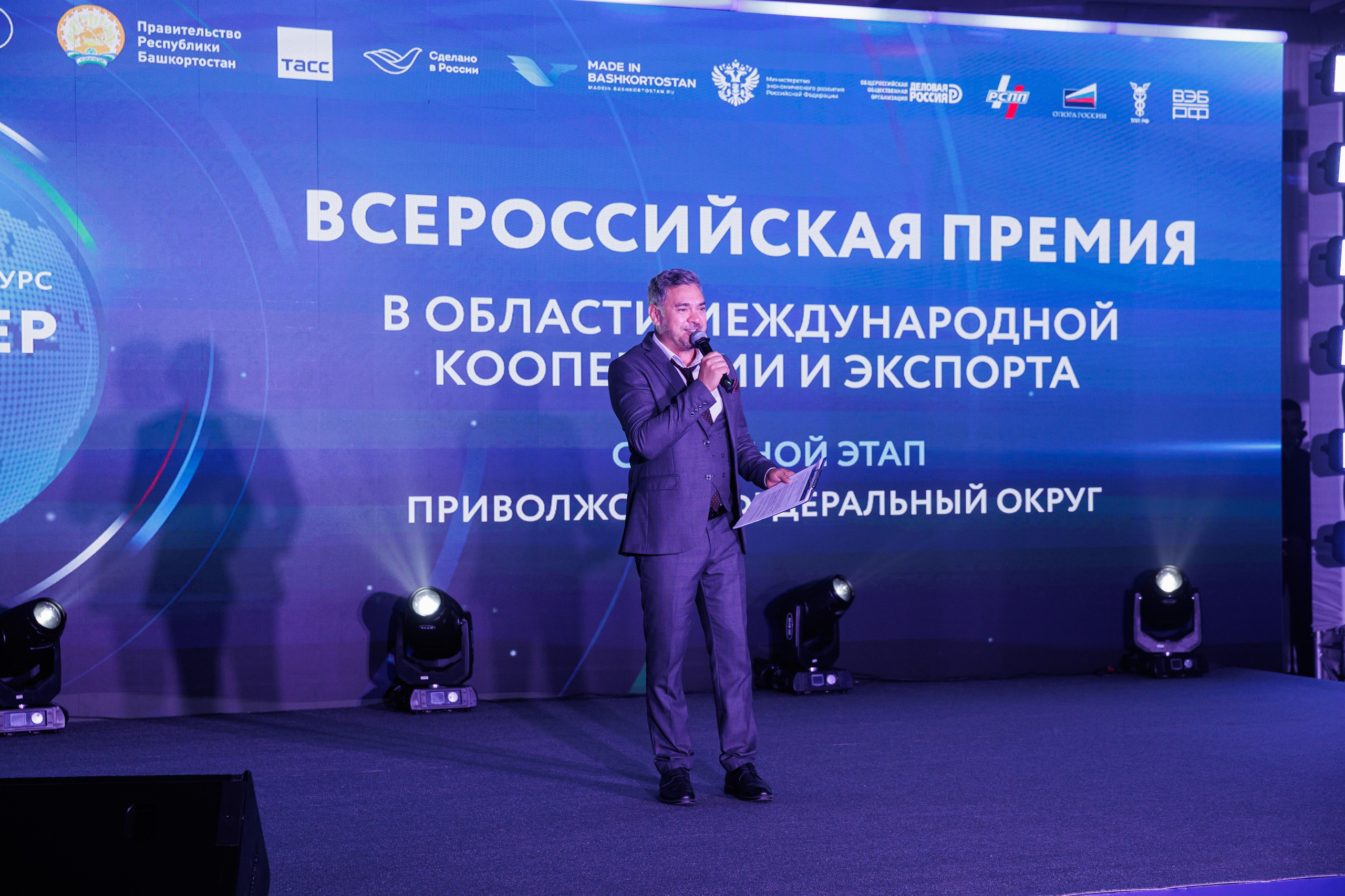 Конференции. Главная