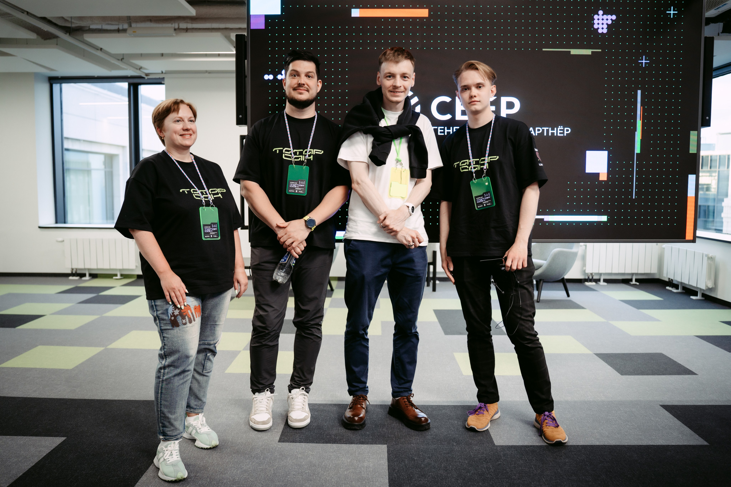 Татар Сан. Главная