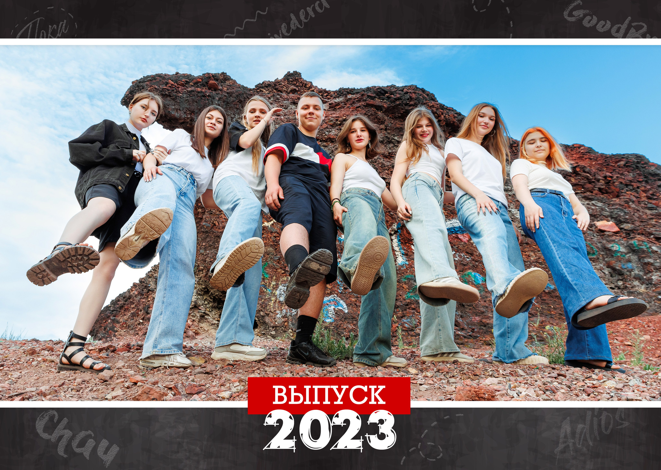 «Arividerci». Выпускные альбомы в Донецке и ДНР. Фотограф Донецк и ДНР