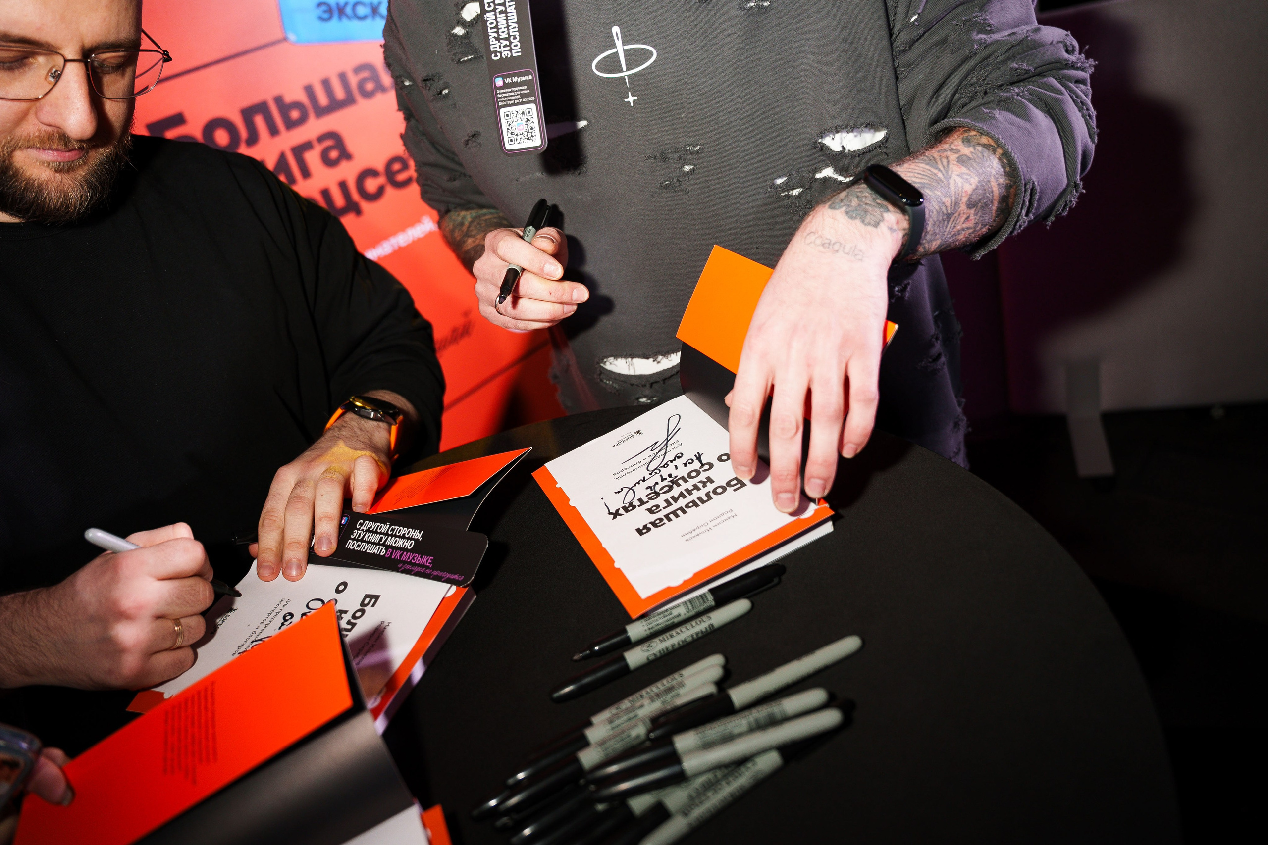 Репортажка. Главная