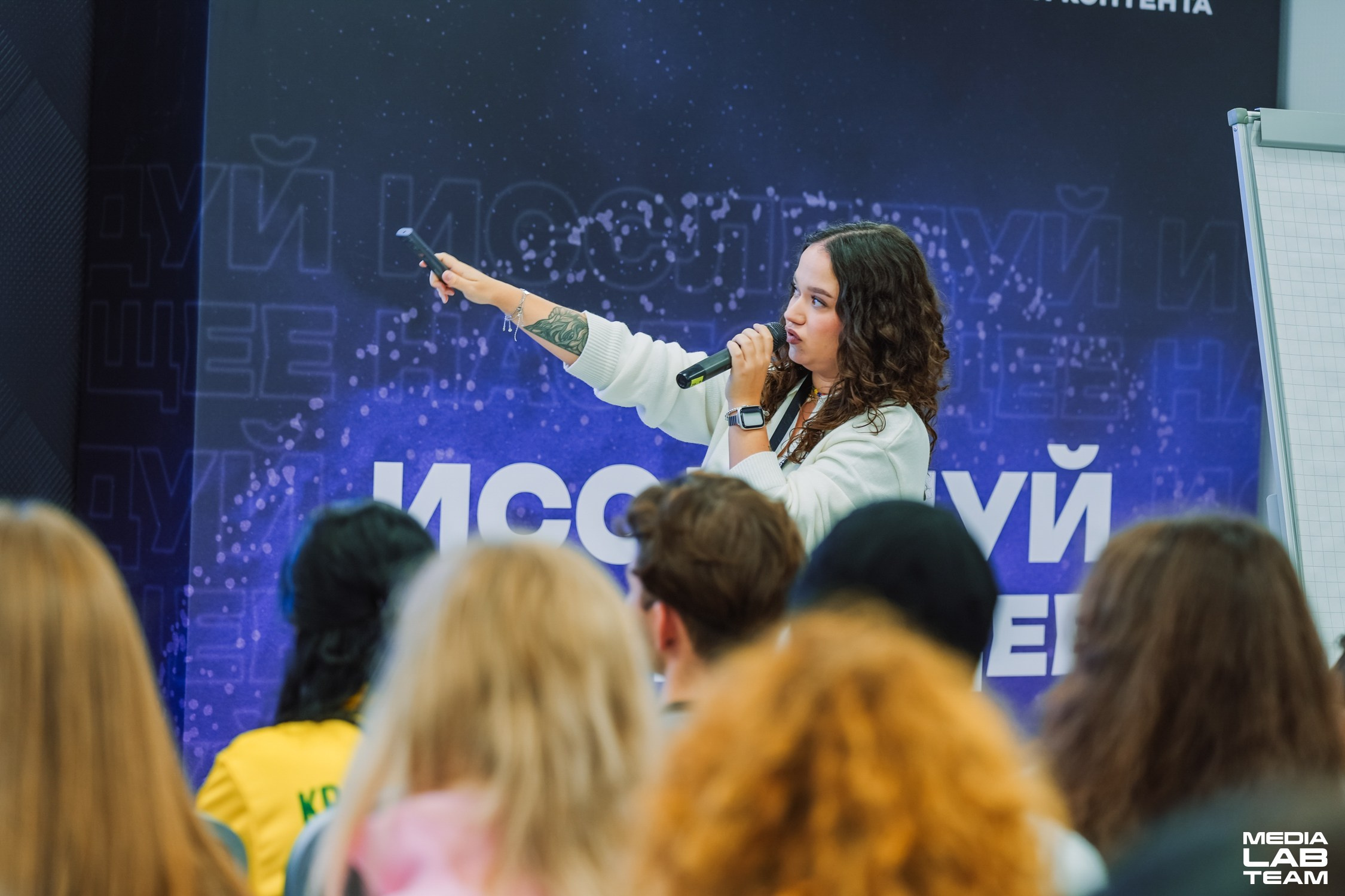 MediaFabFest. Главная