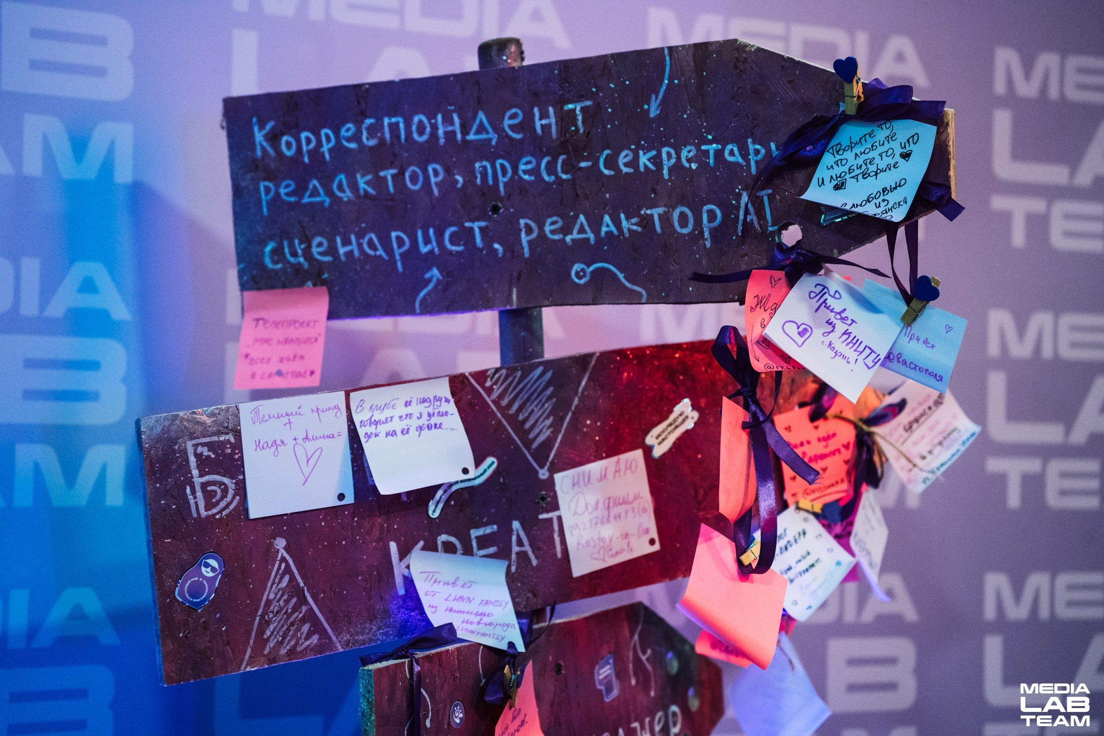 MediaFabFest. Главная