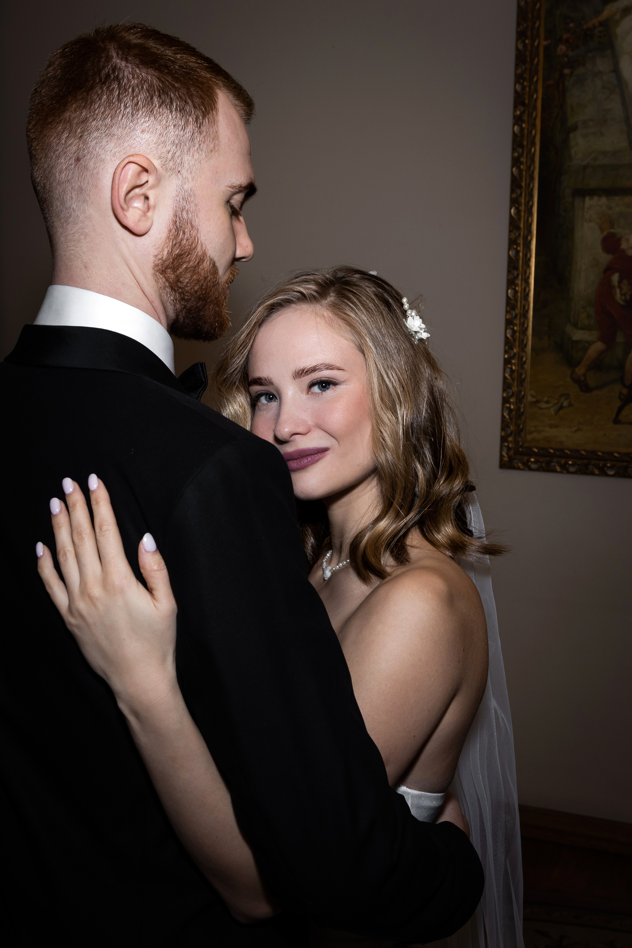 Сергей и Арина