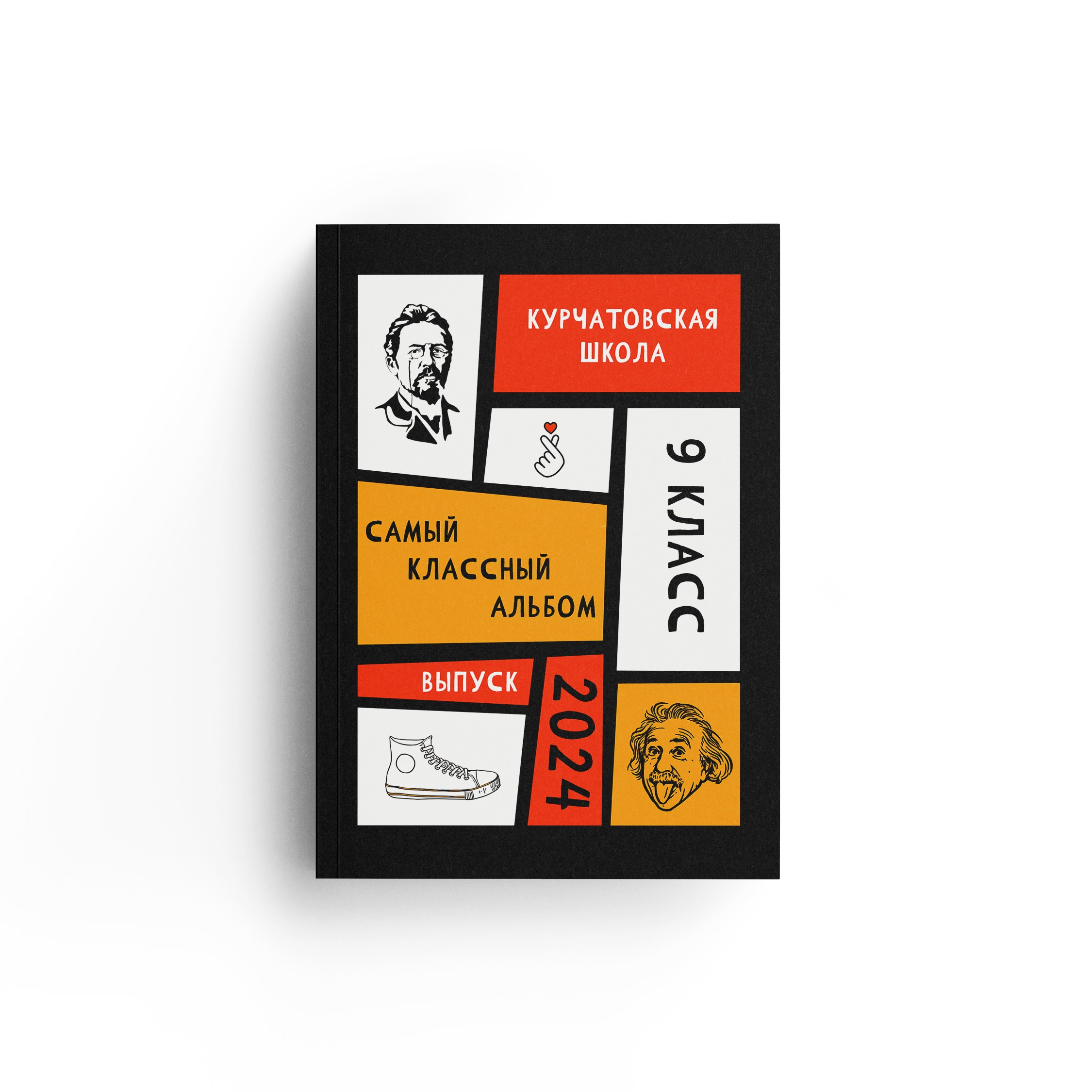 Старшие классы. Нескучное фото — Фотостудия Анастасии Костаковой