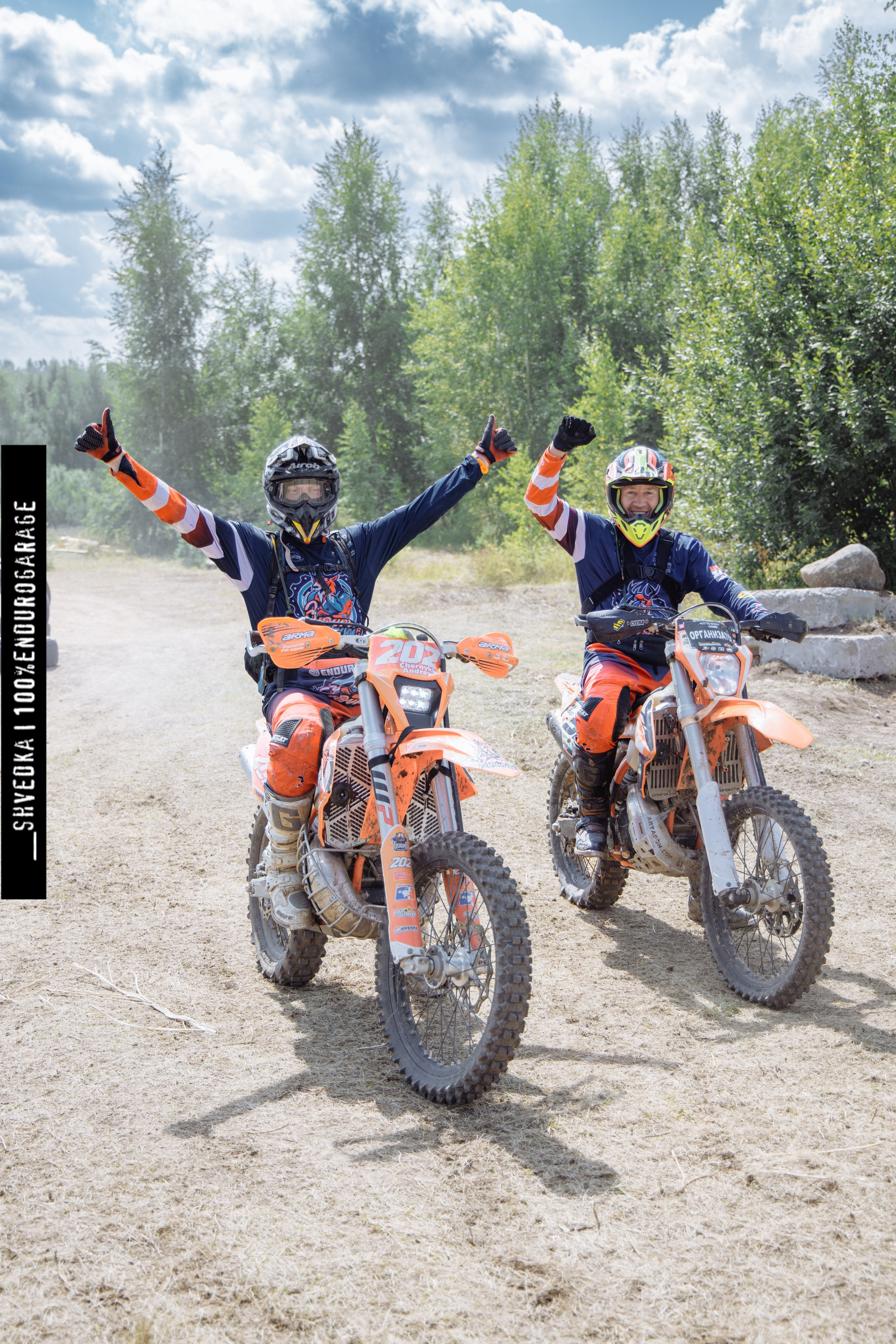 ВТОРОЙ ЛЕСНОЙ ДЕНЬ. Ваш экстрим фотограф Кудрева Яна