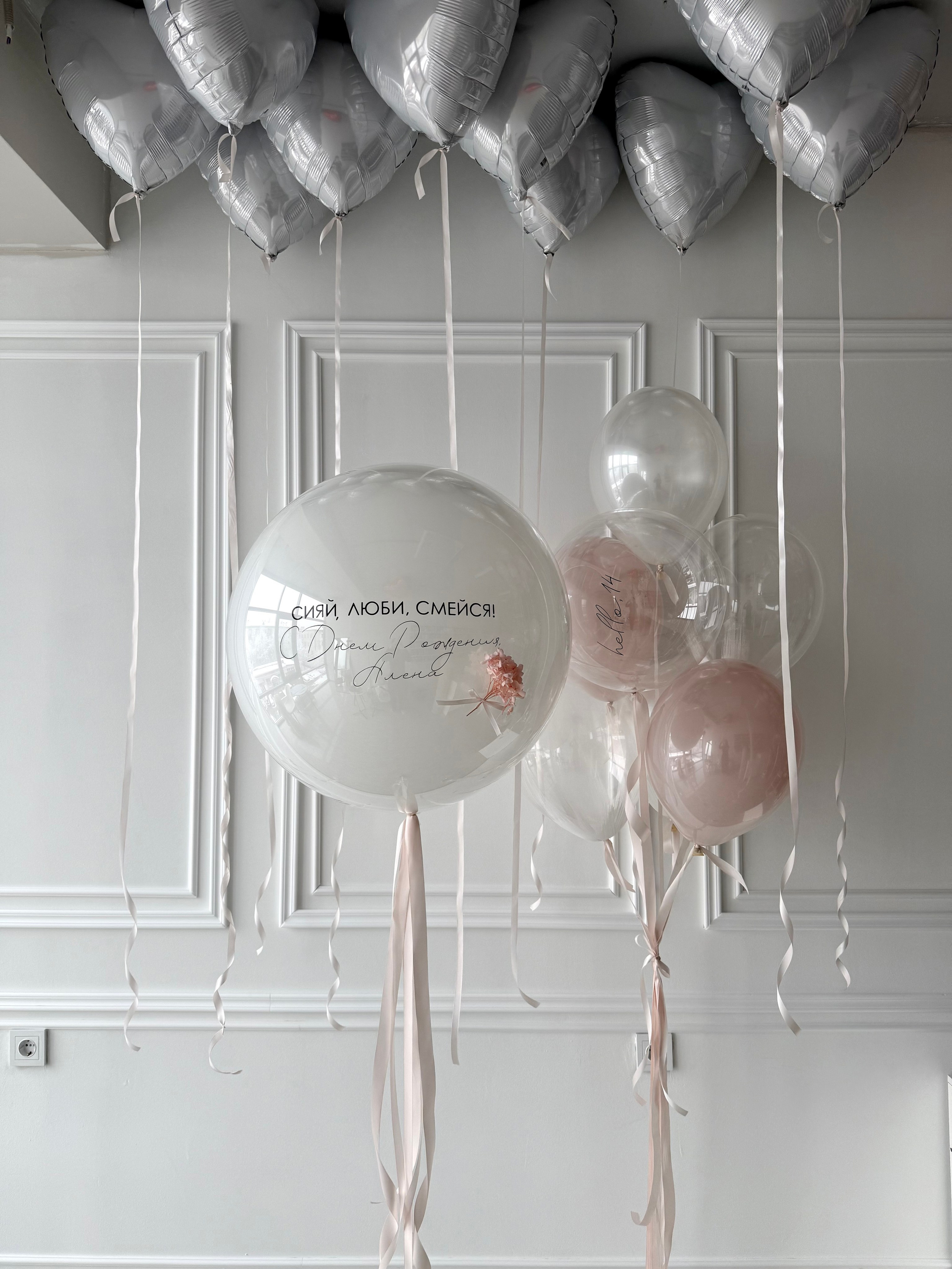 Для нее. Фабрика праздника