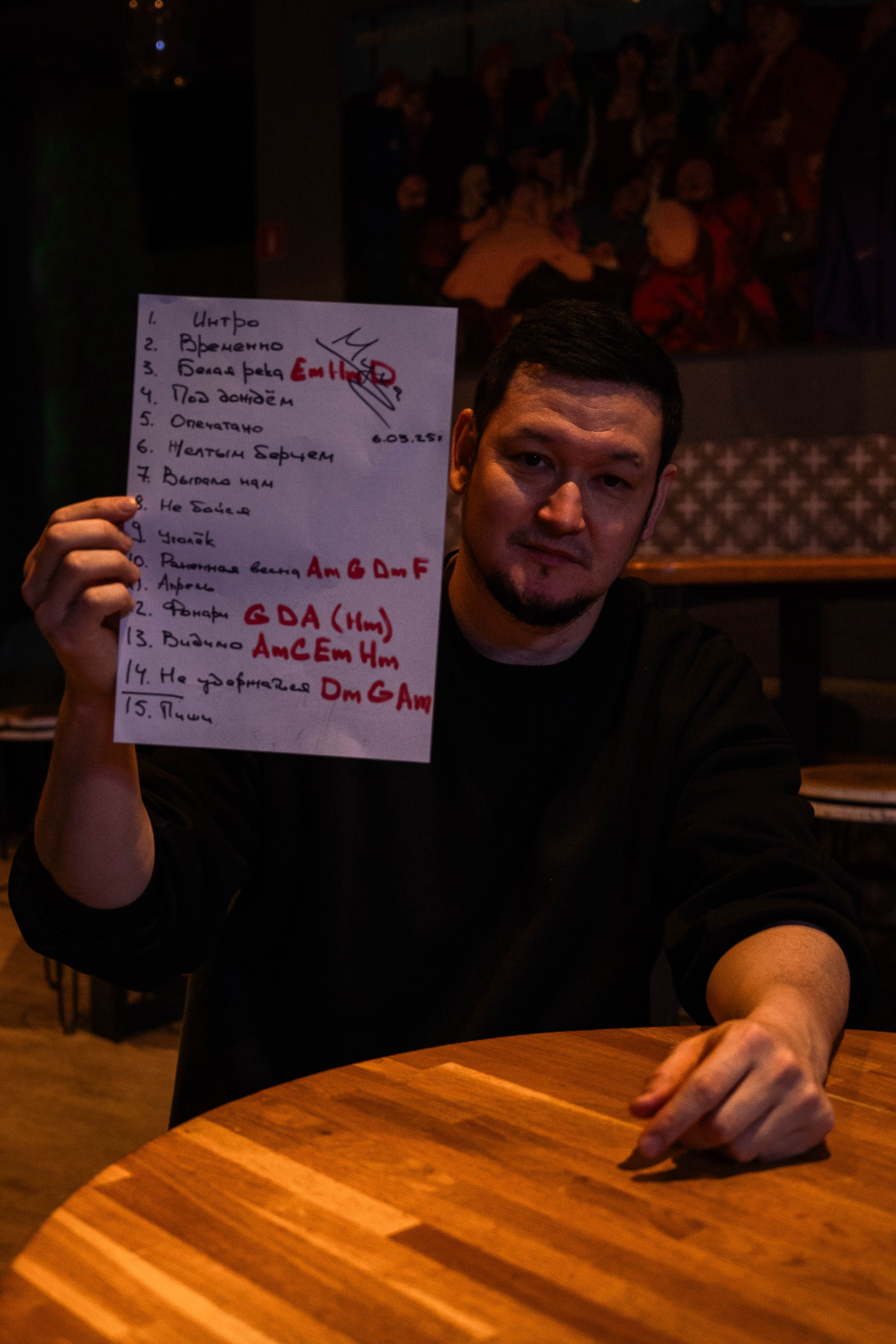 Концерт группы «МУХА». Beardy Pix