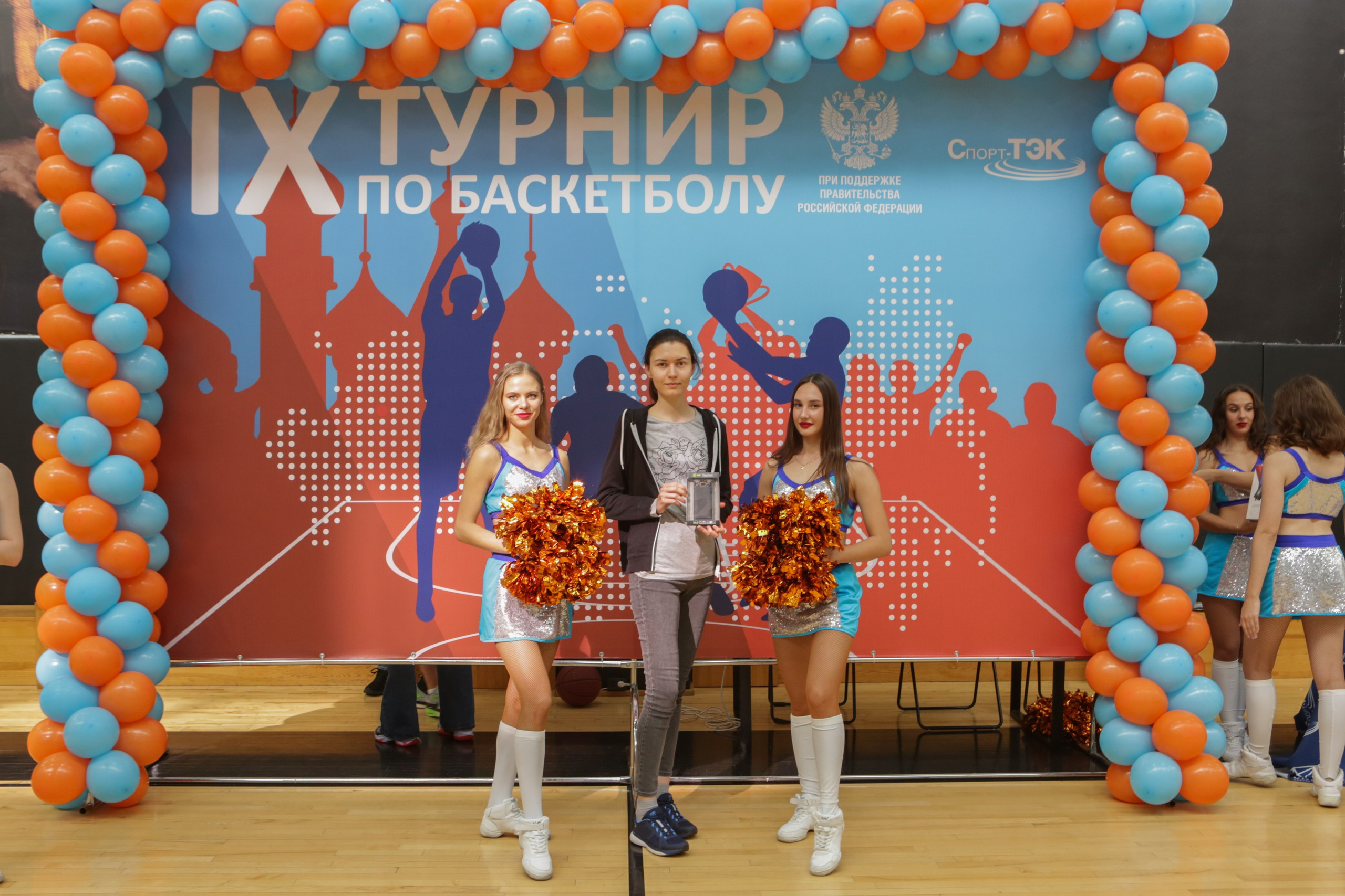 Турнир по баскетболу. Репортажный, семейный, свадебный, портретный фотограф