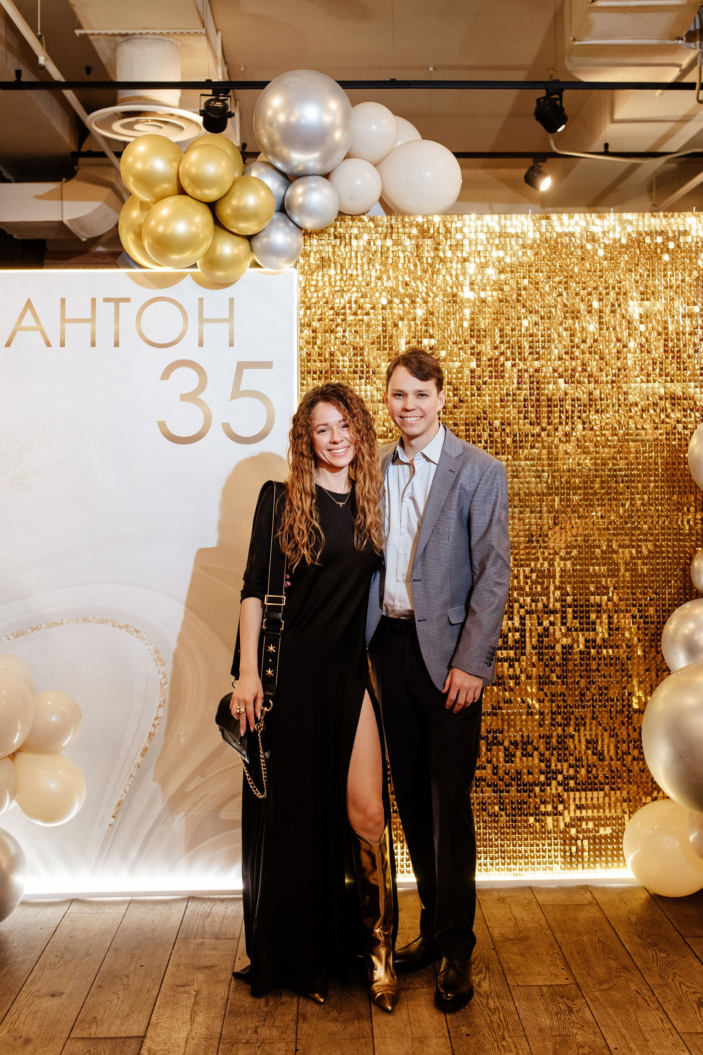 Юбилей Антона. Свадебный и семейный фотограф Екатерина Иванова