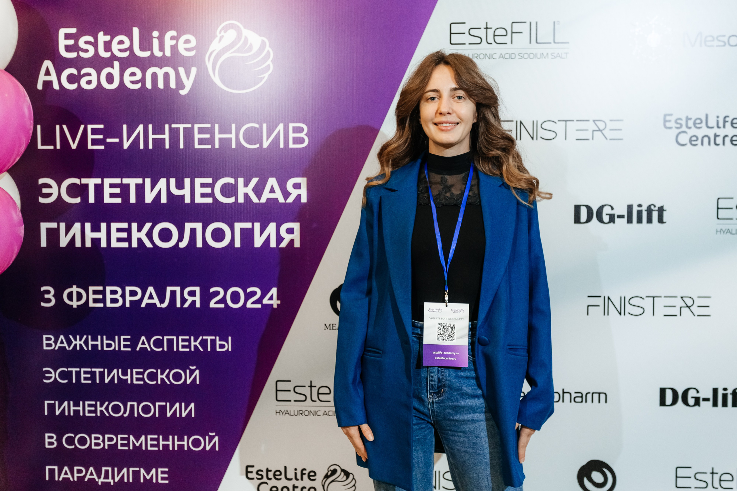 I и II Форумы EsteLife. Свадебный фотограф в Краснодаре Николай Крауз