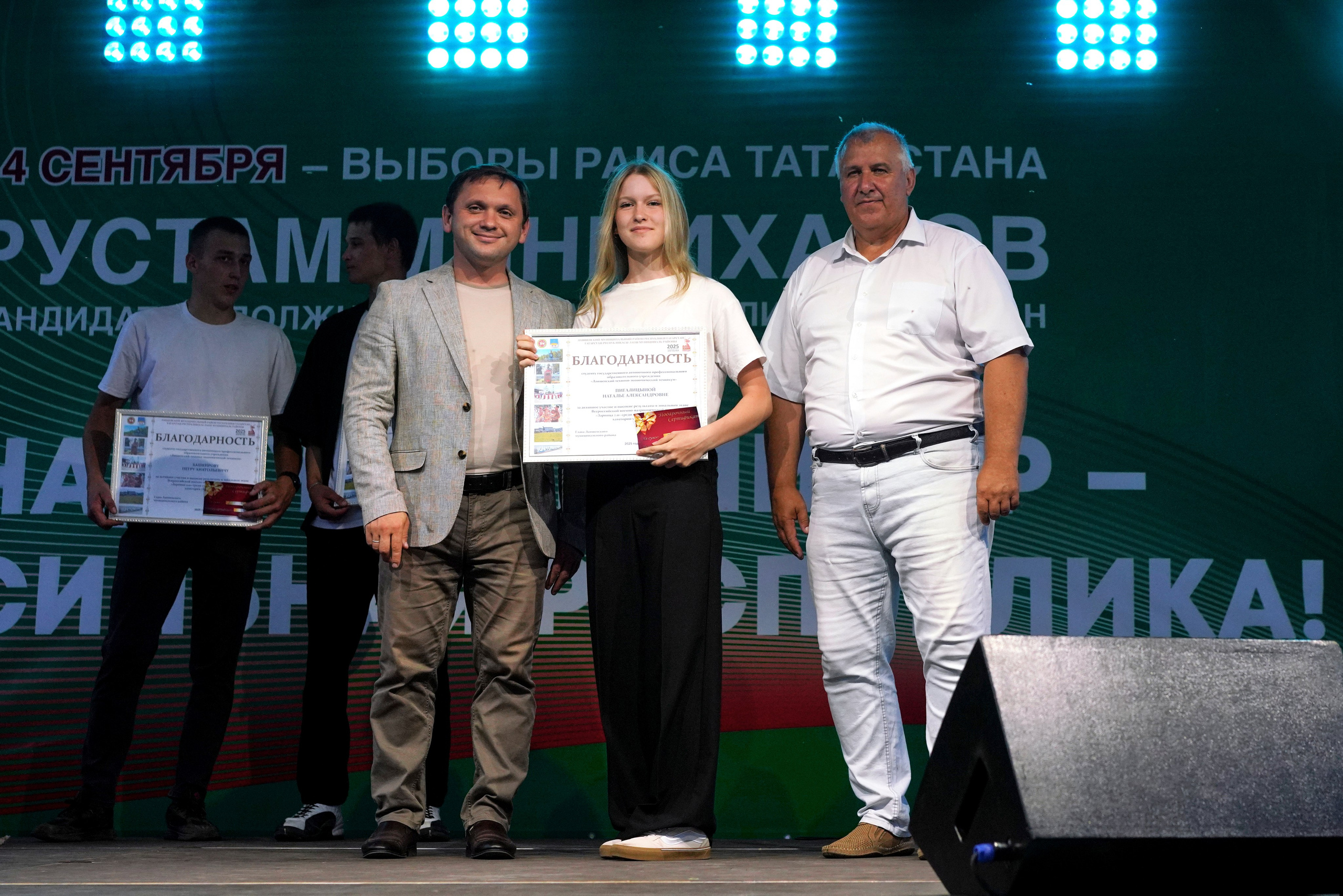 Фестиваль добрососедства г. Лаишево. Фотограф Казань