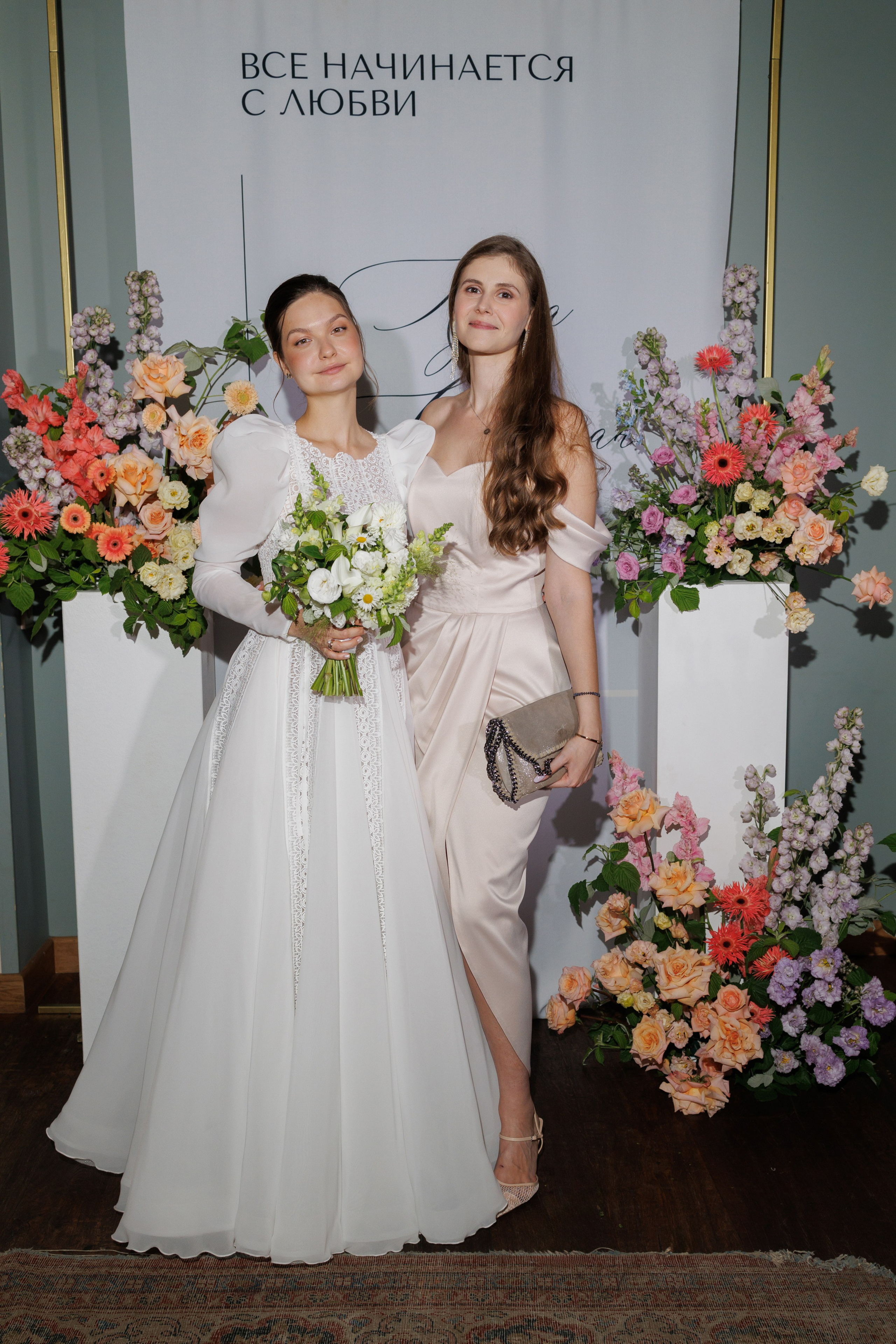 Луиза & Стефан. RETOUCH-HOUSE