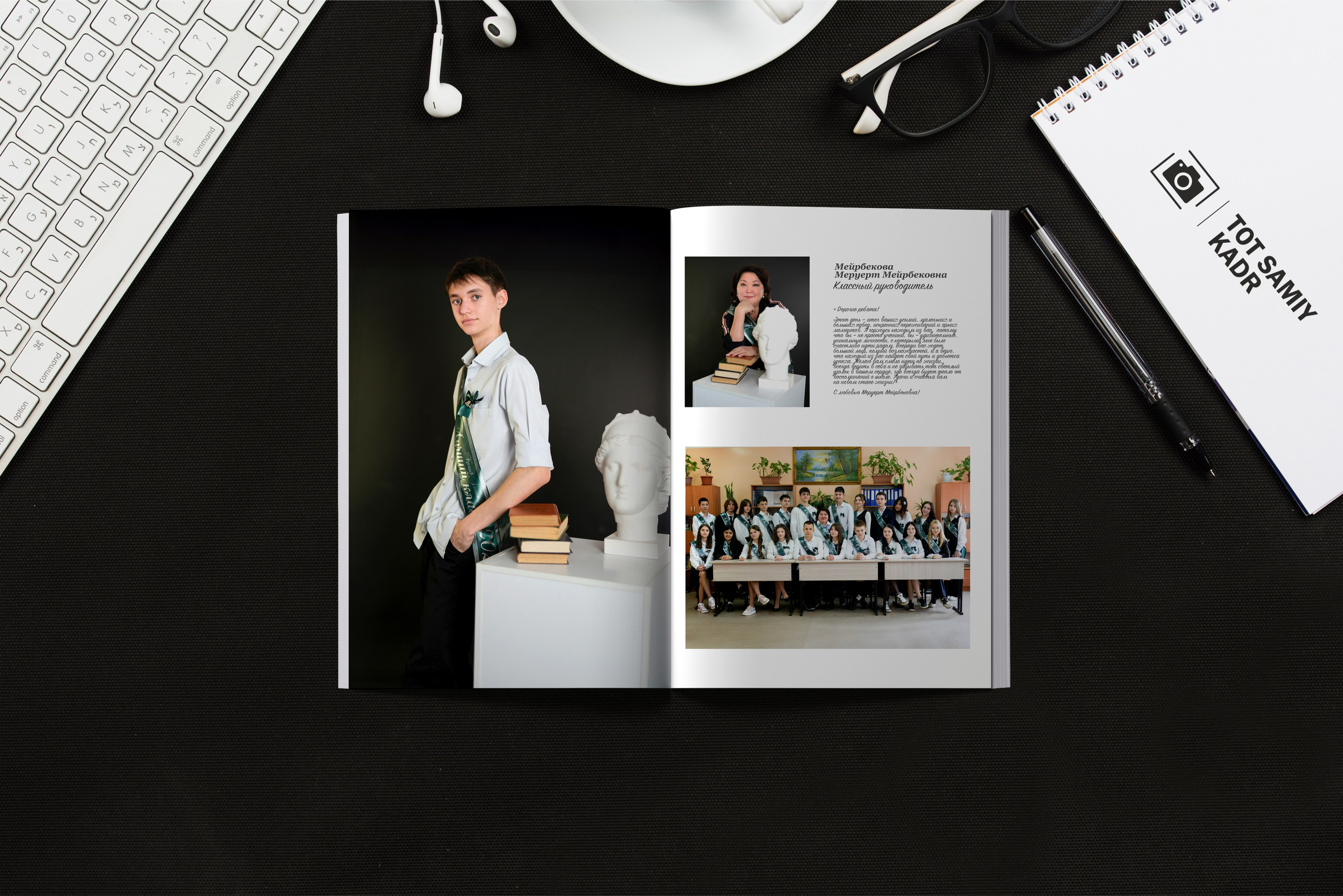 Альбом по спец цене для 9 класса. Главная