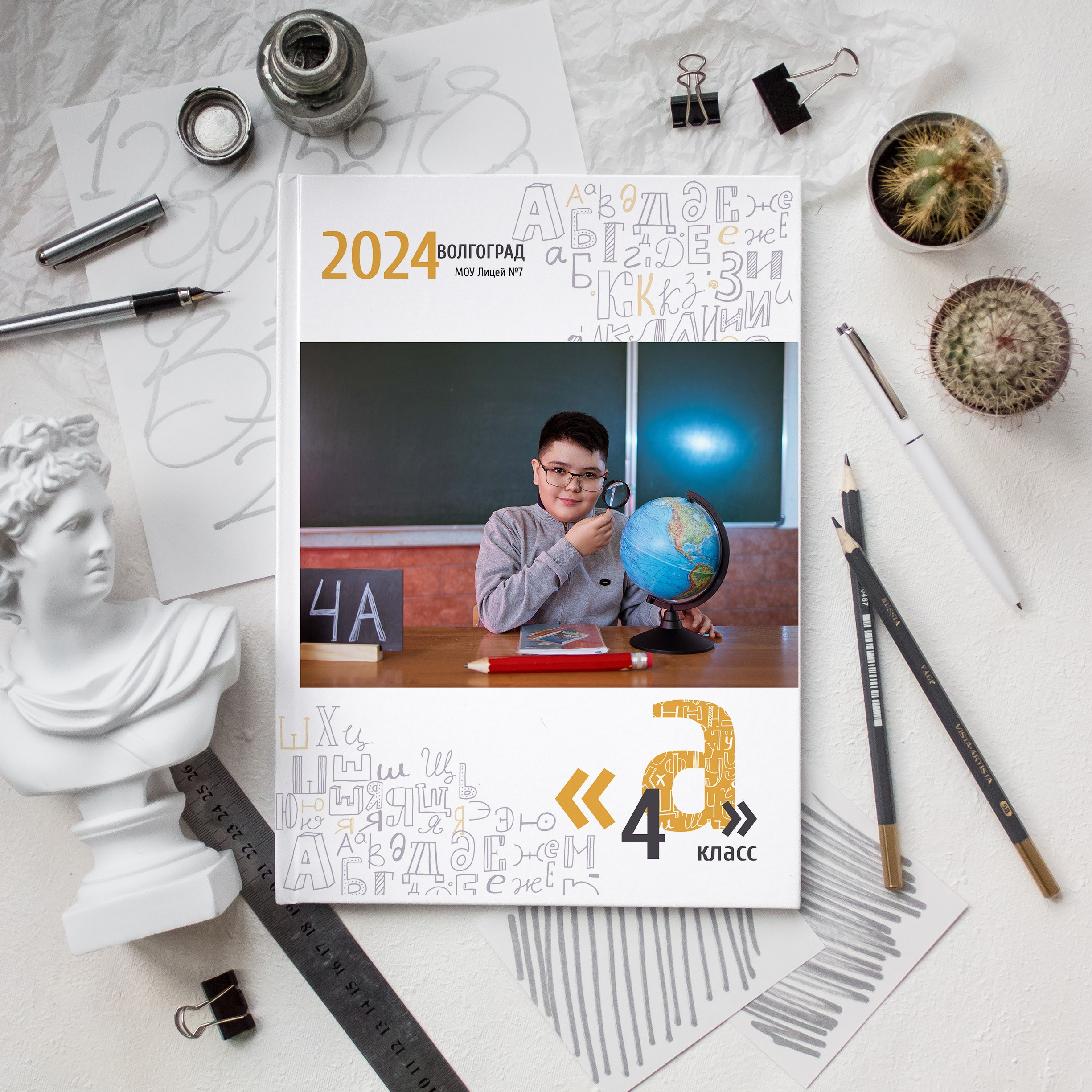 Начальная школа. Свадебный и семейный фотограф Яна Стражева. Волгоград, Москва