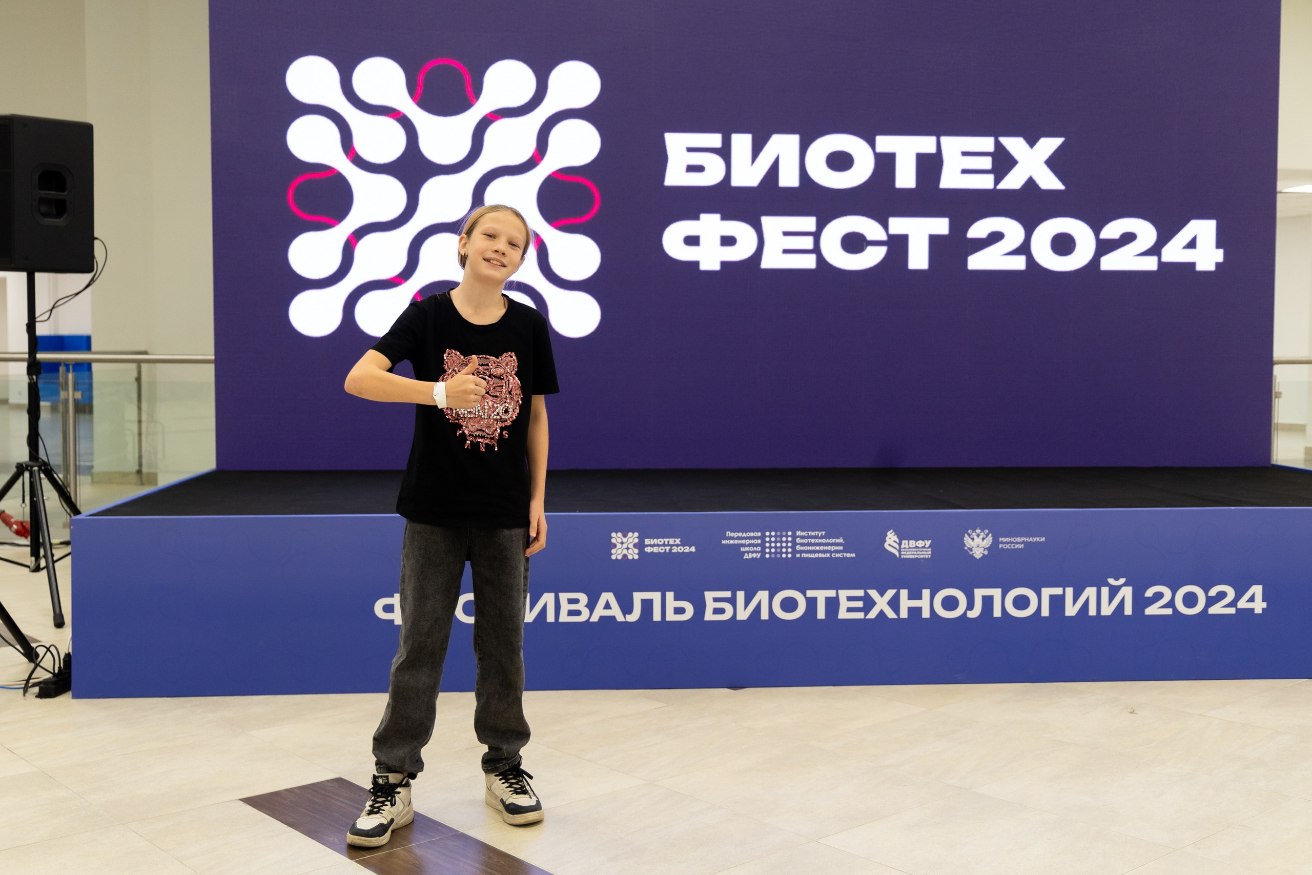 Биотехфест. Репортажный фотограф во Владивостоке
