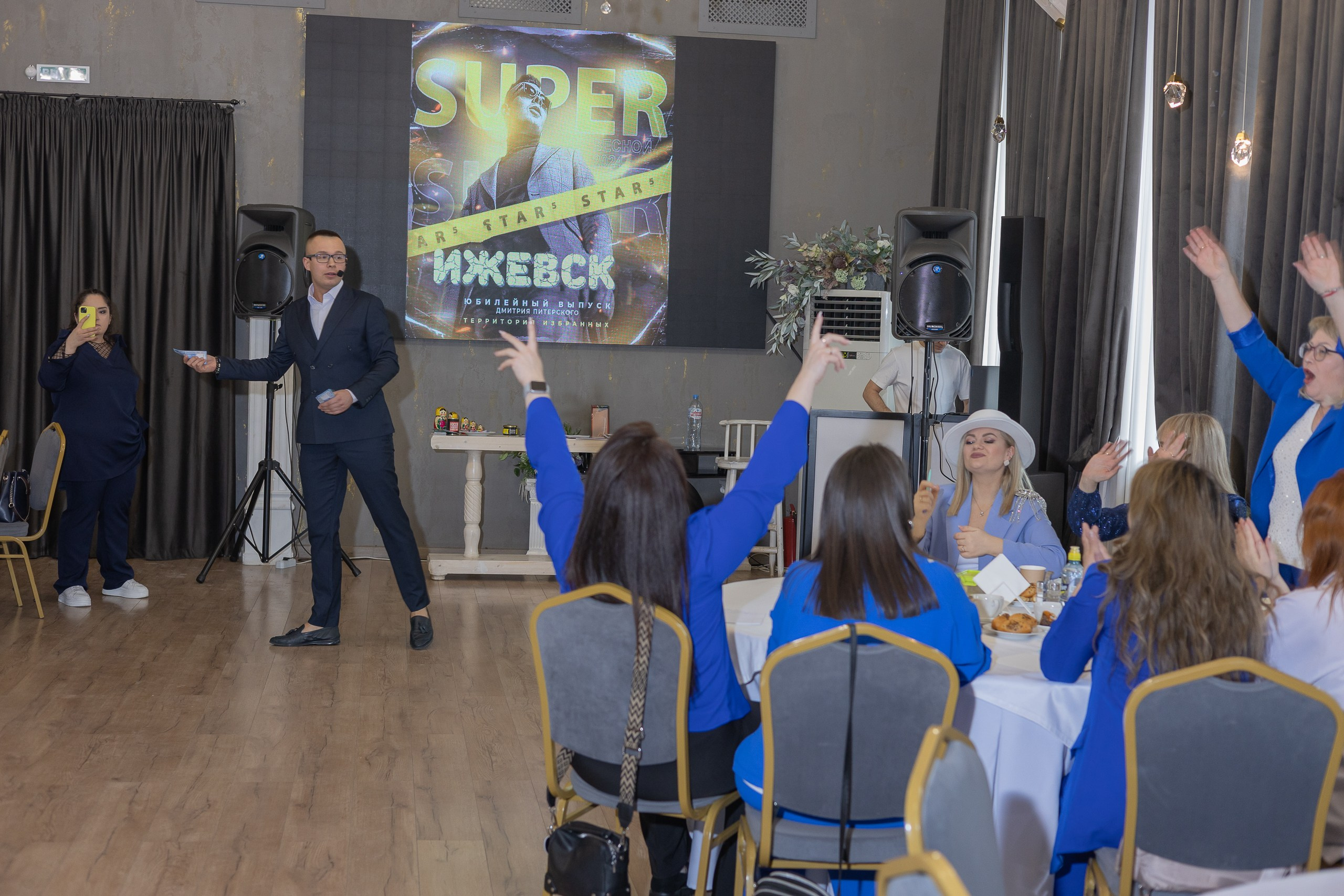 Мастер-класс Дмитрия Питерского