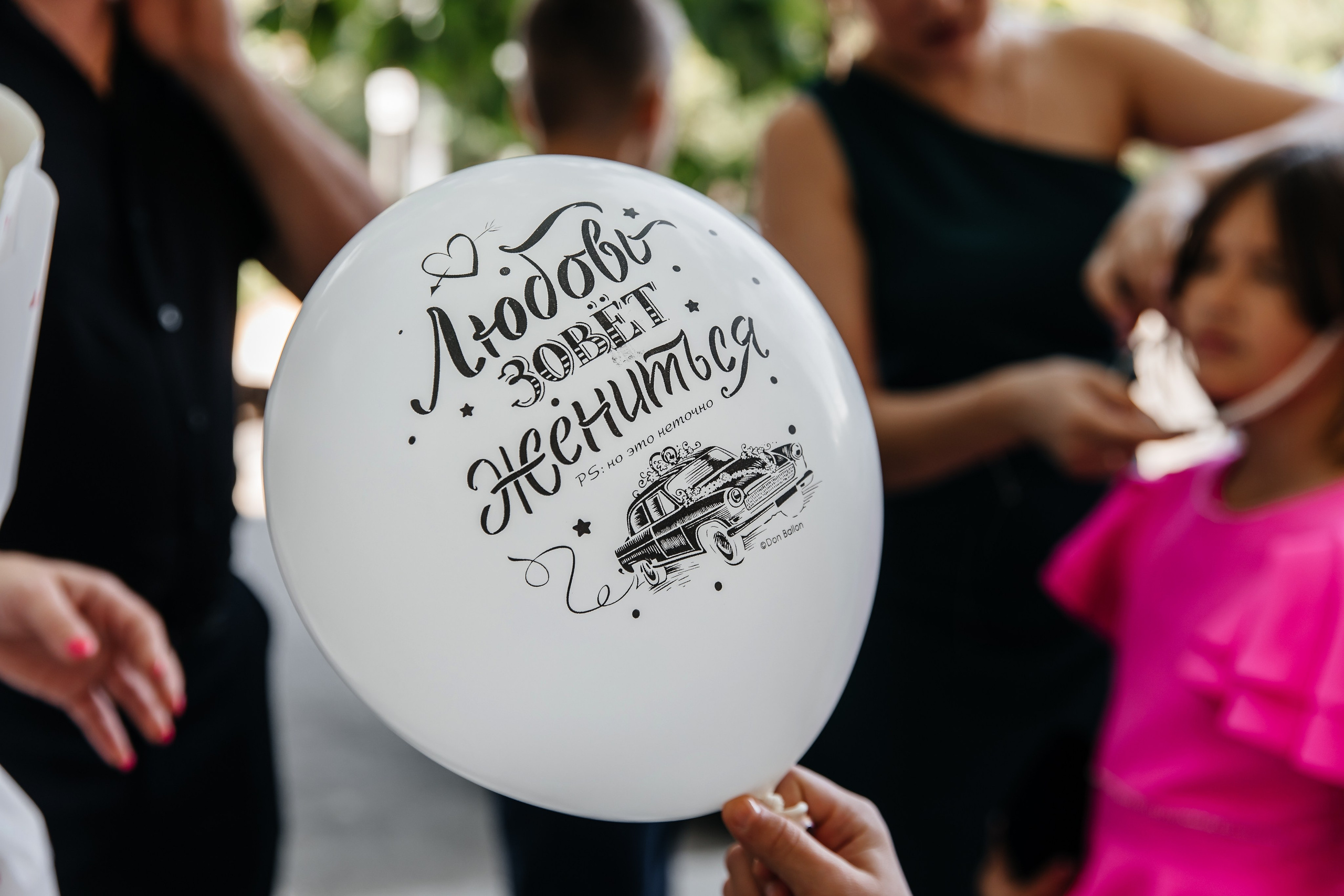 Анонс свадьбы для Марии и Олега. Свадебный фотограф в Крыму и Севастополе Ольга Баскакова