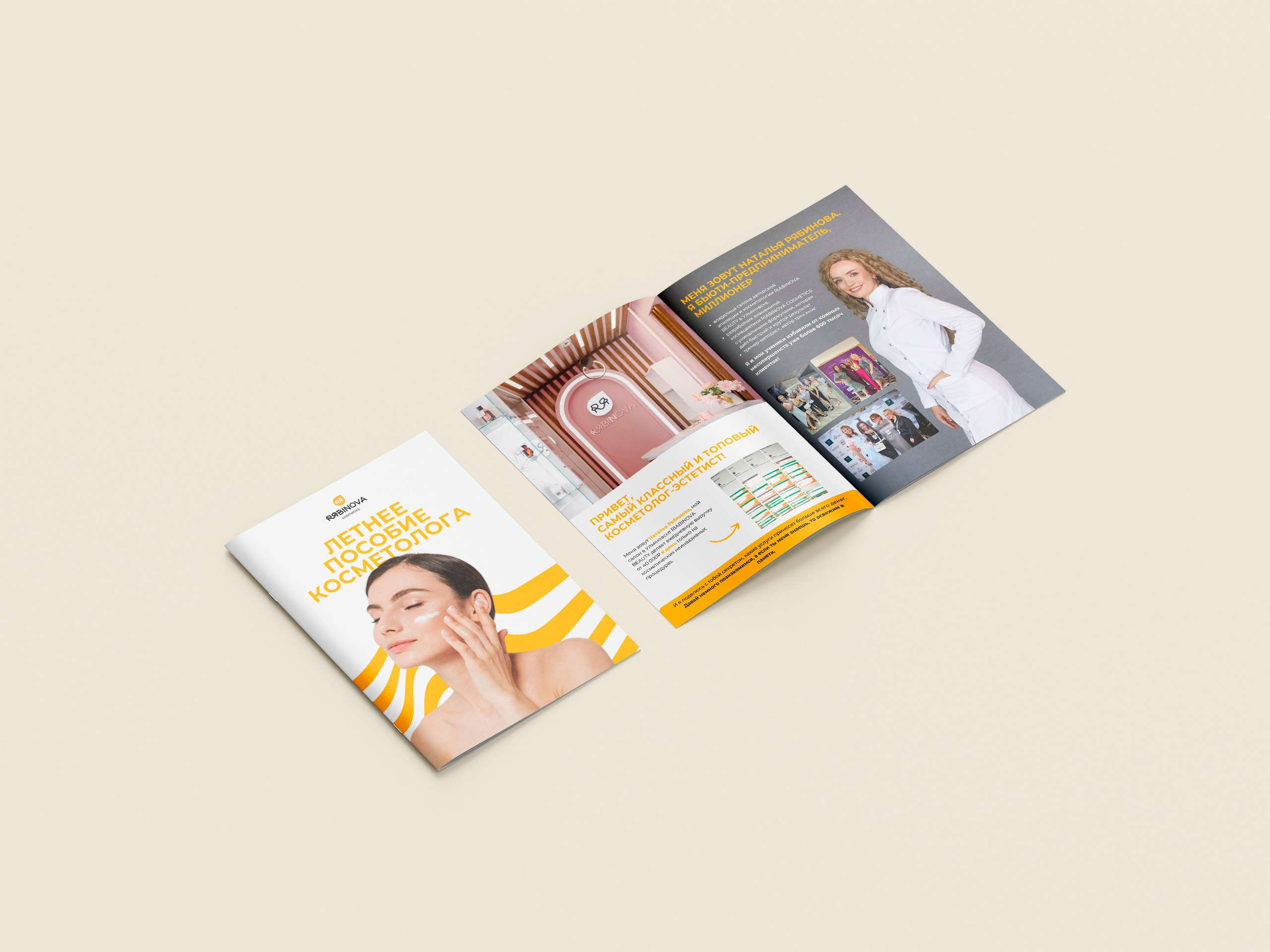 Полиграфия. Л.УМ 48° — дом графического дизайна