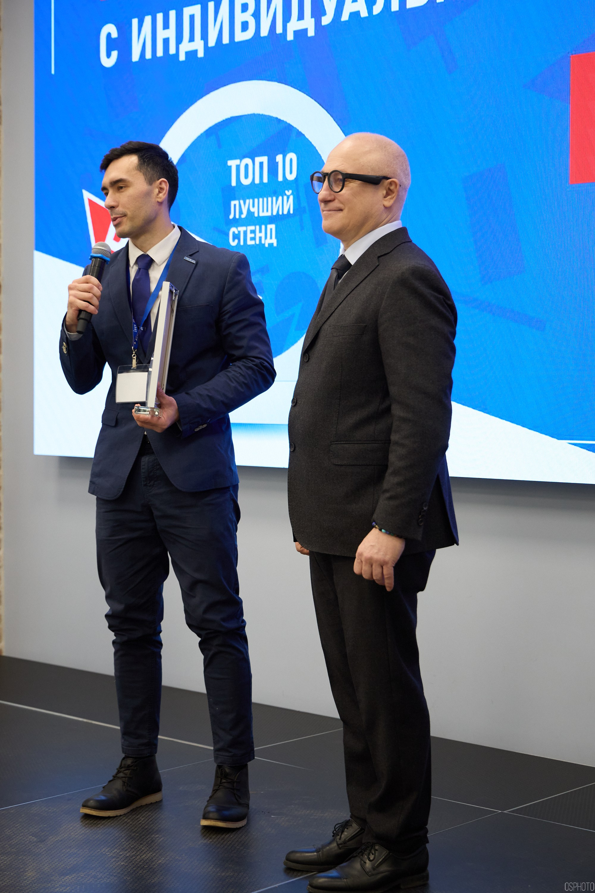 Награждение победителей выставки БИОТ 2024 | РСПП. OSPhoto