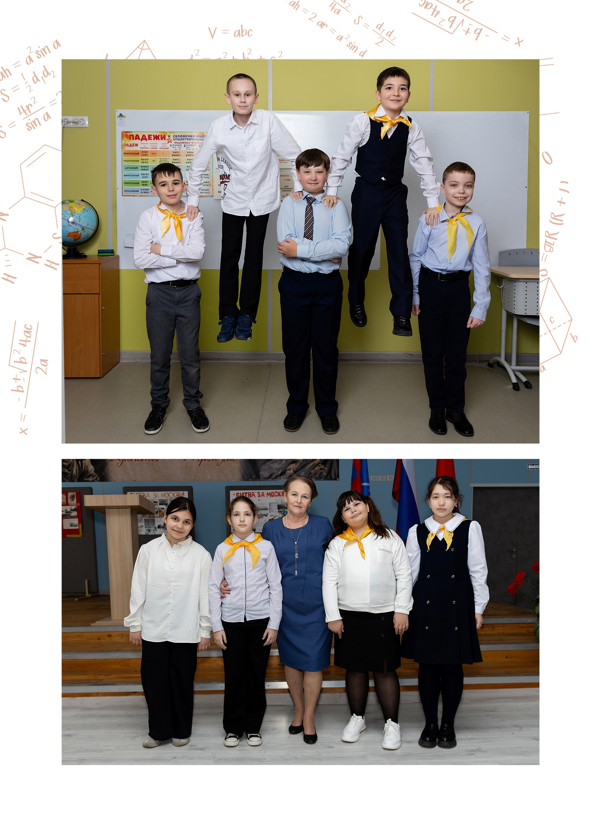 Выпускной альбом для 4 класса. Фотограф в Железнодорожном и Балашихе