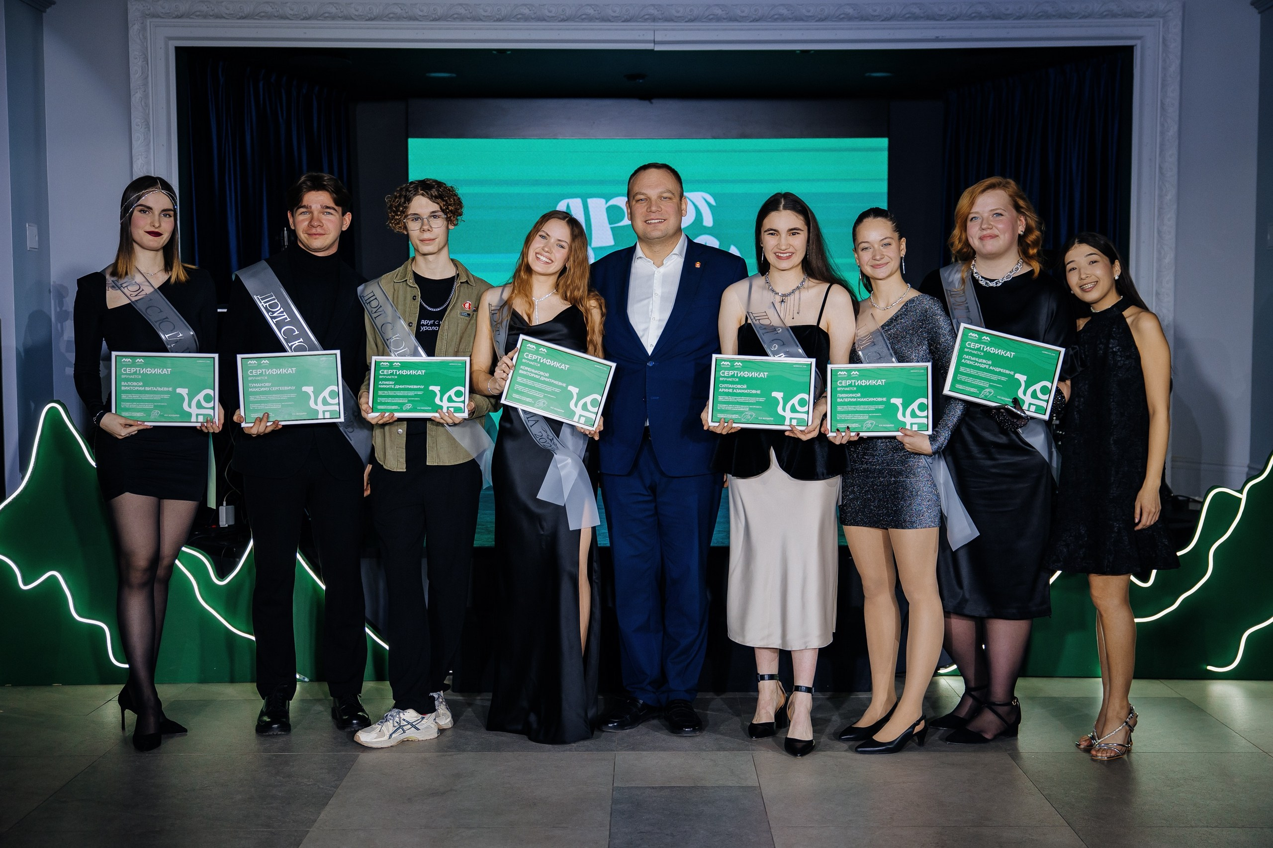 Друг с юга Урала. Главная