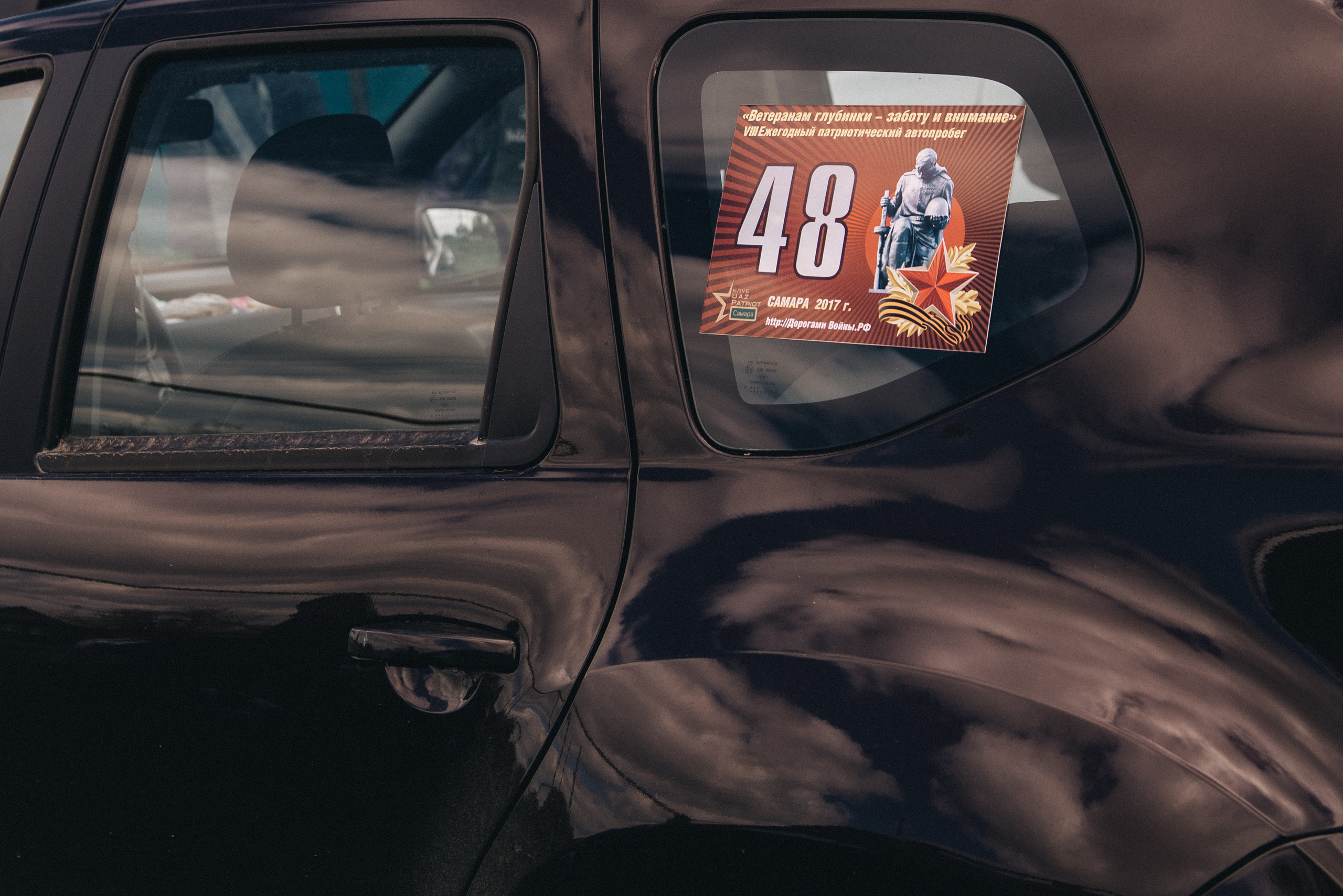 XIV Автопробег 2024 «Ветеранам глубинки — заботу и внимание» (маршрут № 3). Фотограф в Самаре Елена Фомина