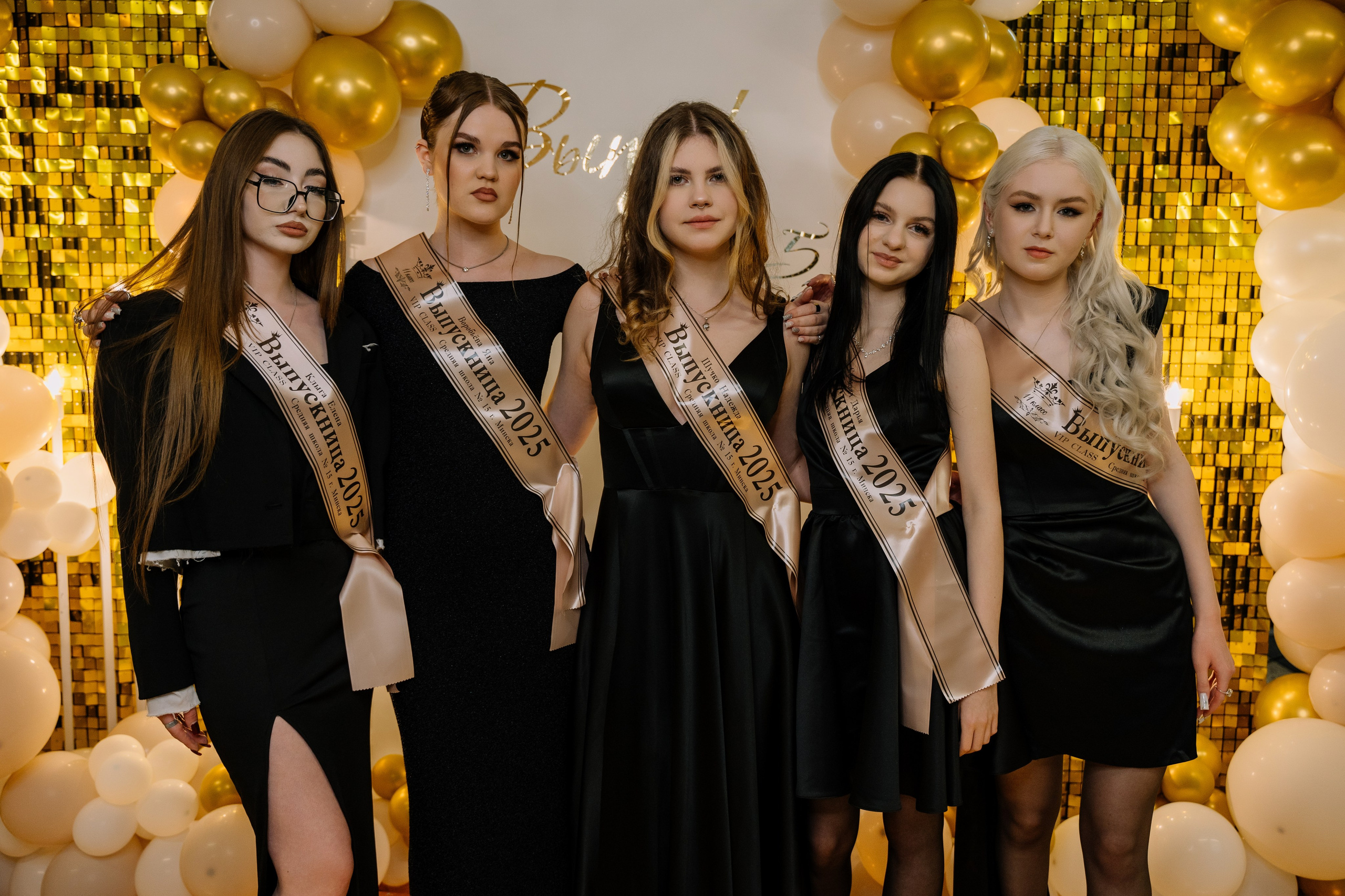 Выпускной 15 школа