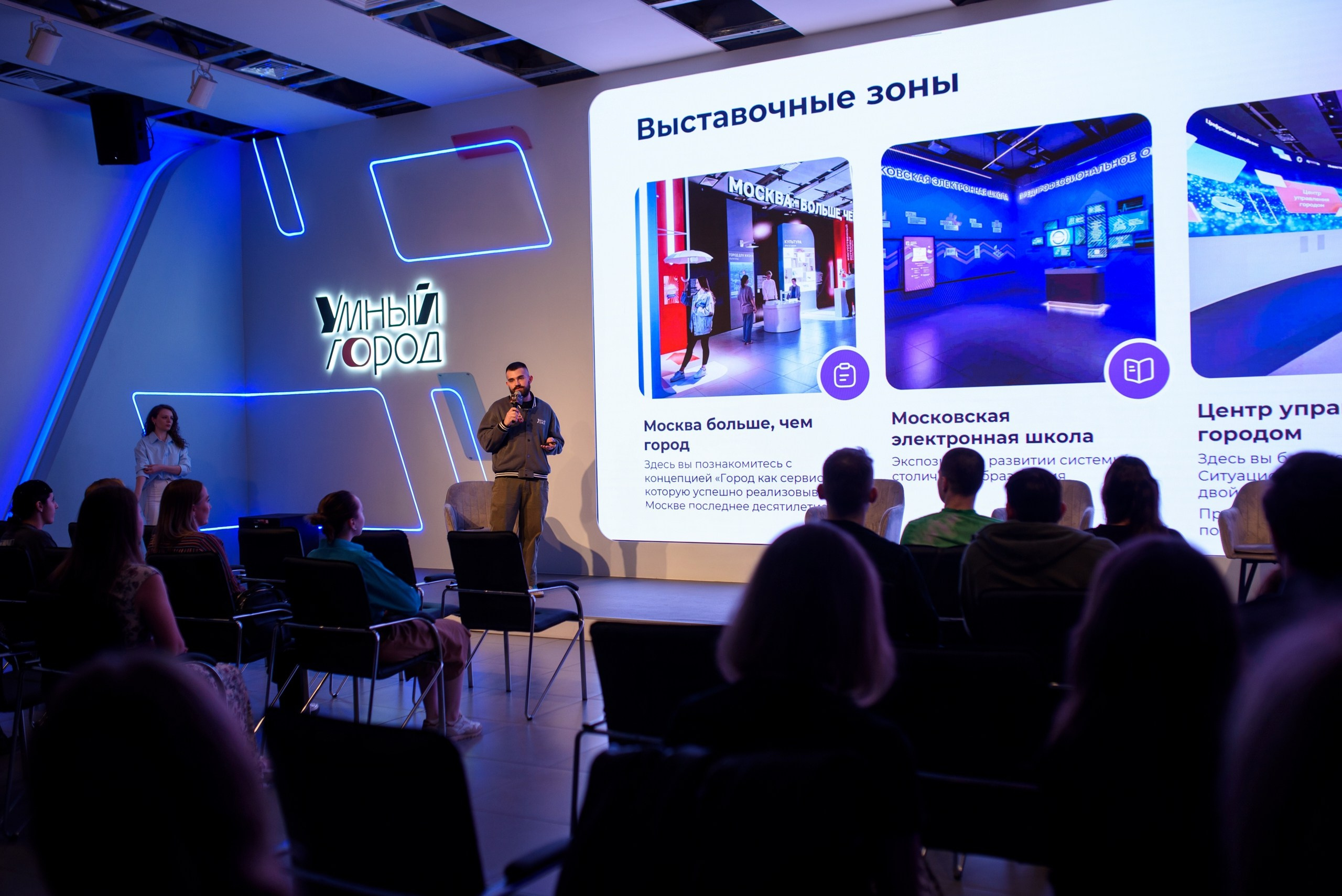 Стажировка Правительства Москвы / «ДИТворкинг». Фотограф и Видеограф в Москве. Олег Корушев