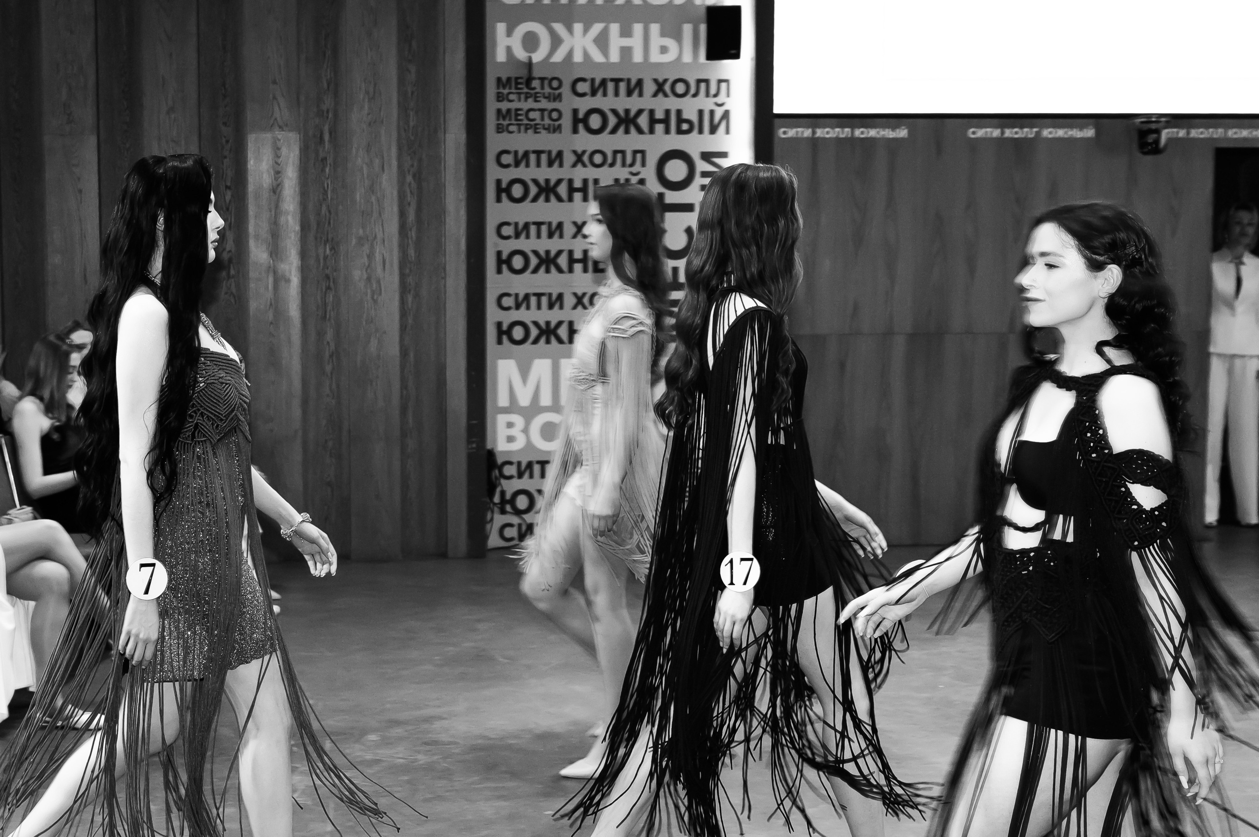 Мисс Россия 2026