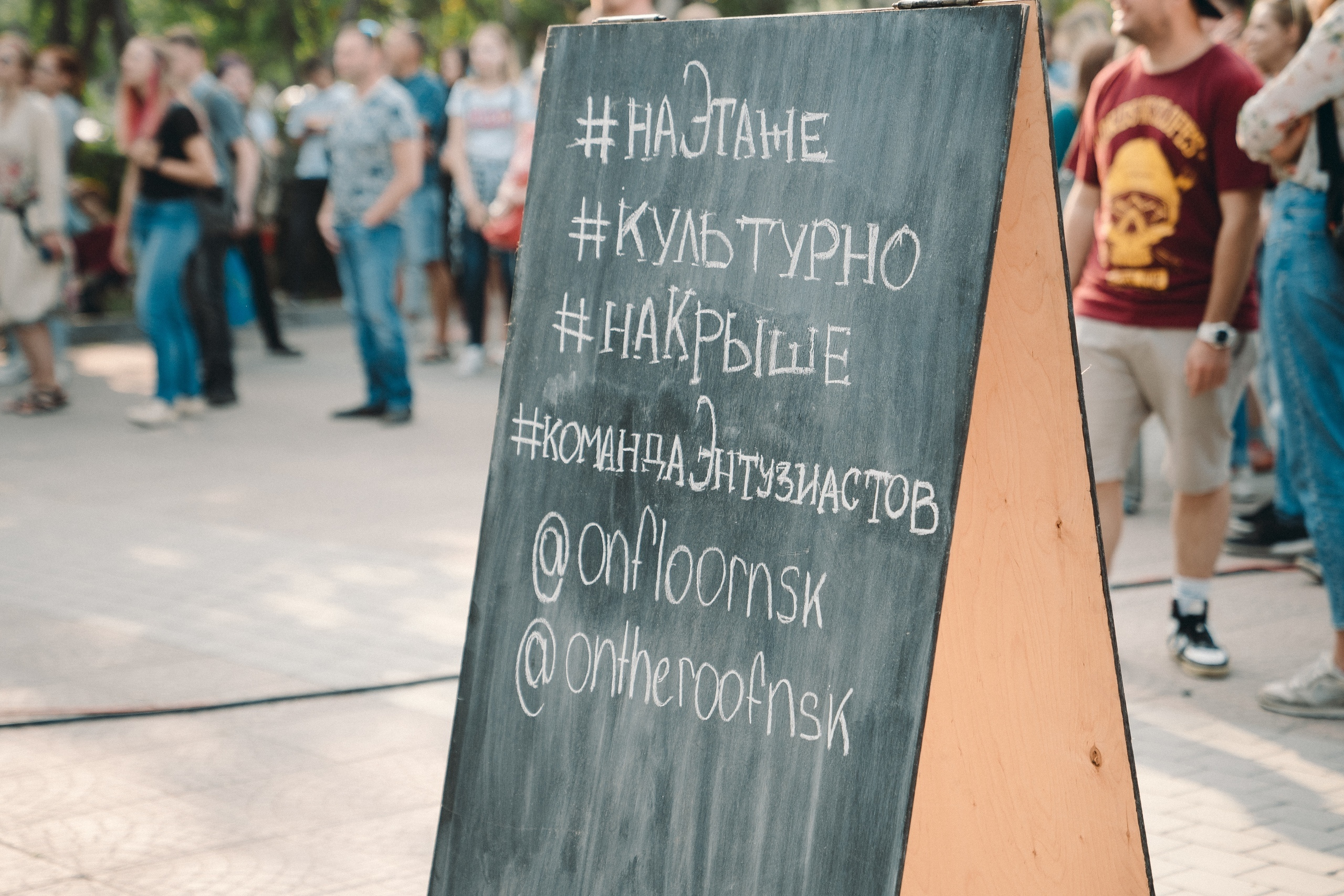 Очевидность| 18 августа. Репортажный фотограф Света Асадчая