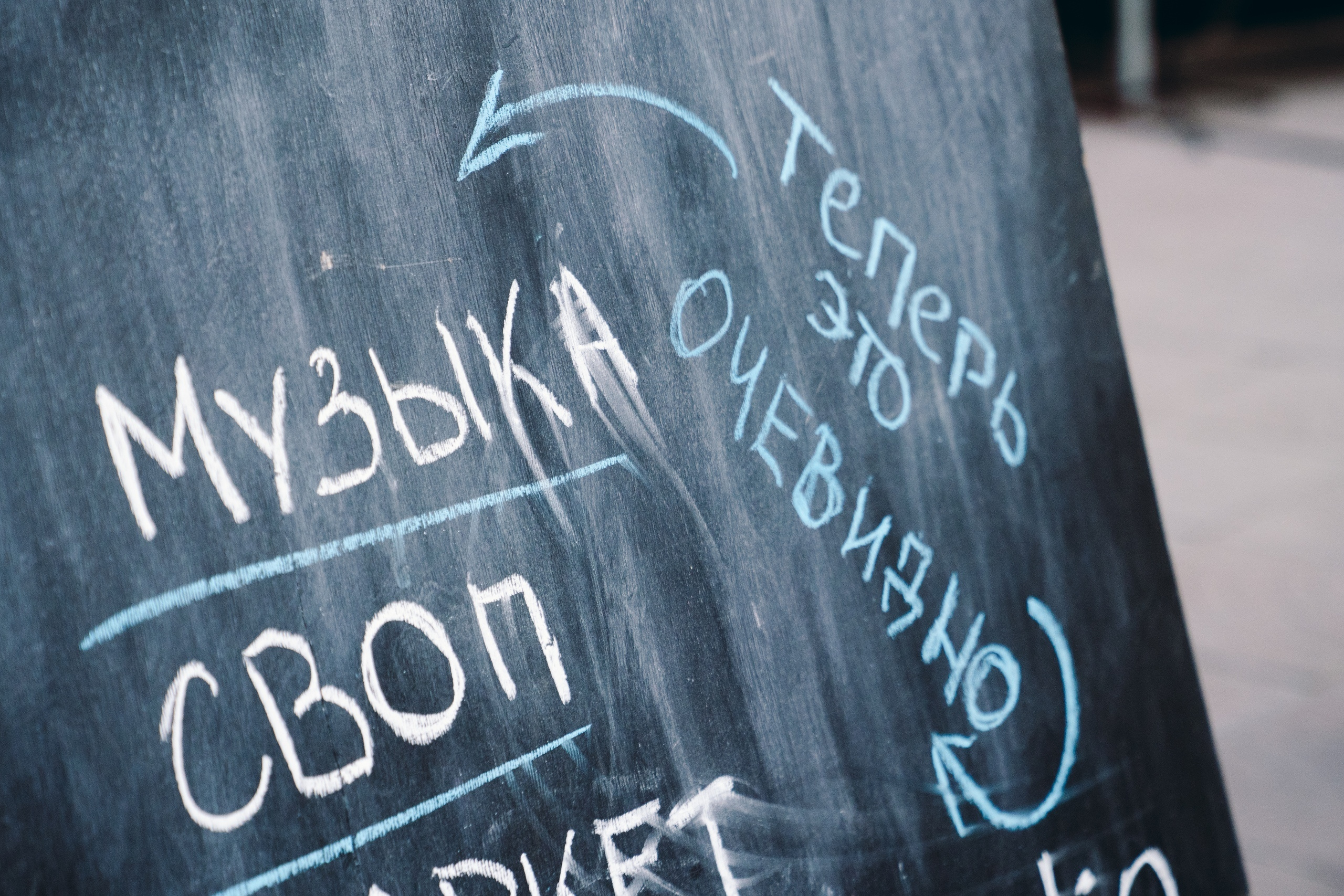 Очевидность| 18 августа. Репортажный фотограф Света Асадчая