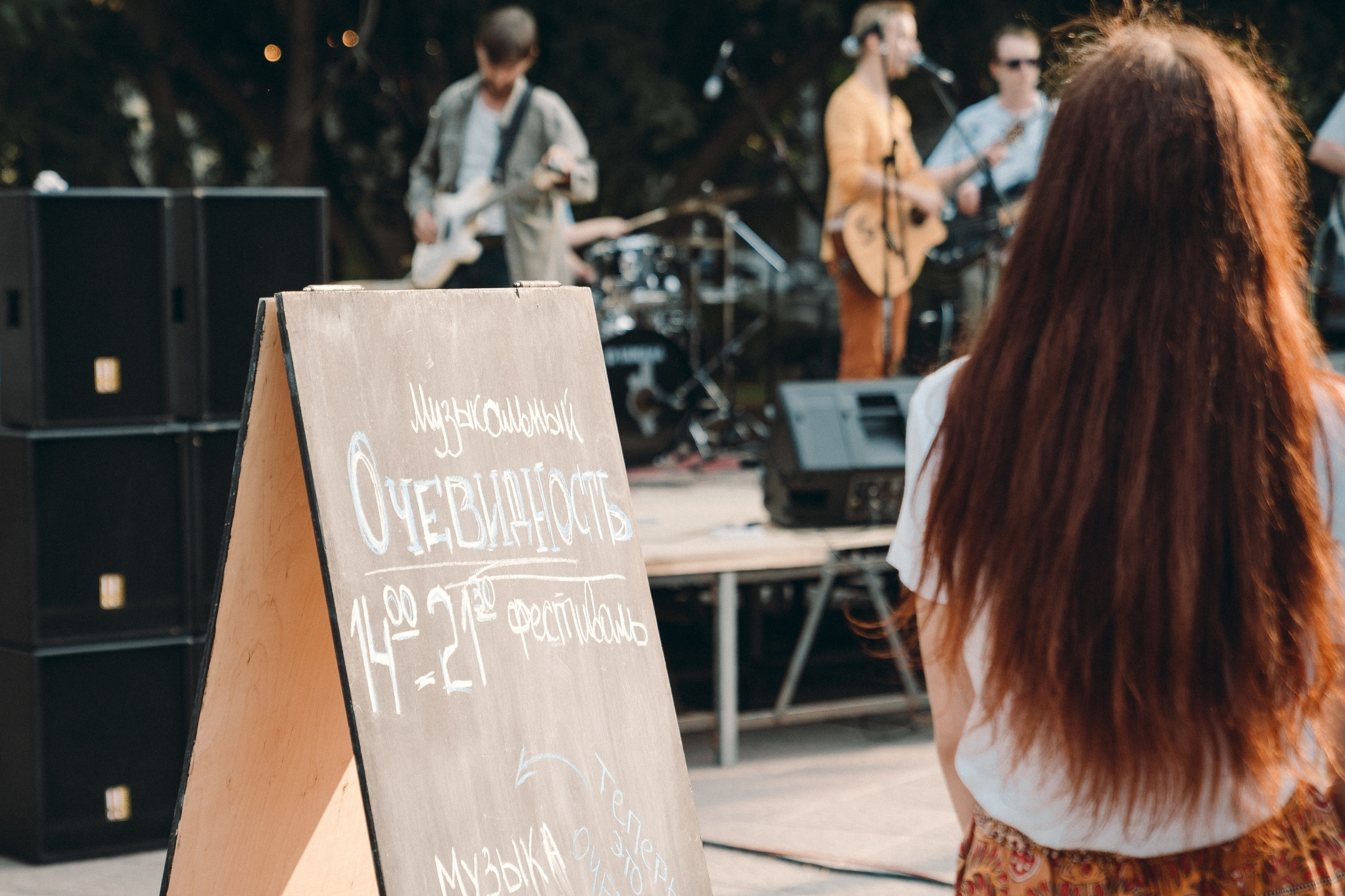 Очевидность| 18 августа. Репортажный фотограф Света Асадчая