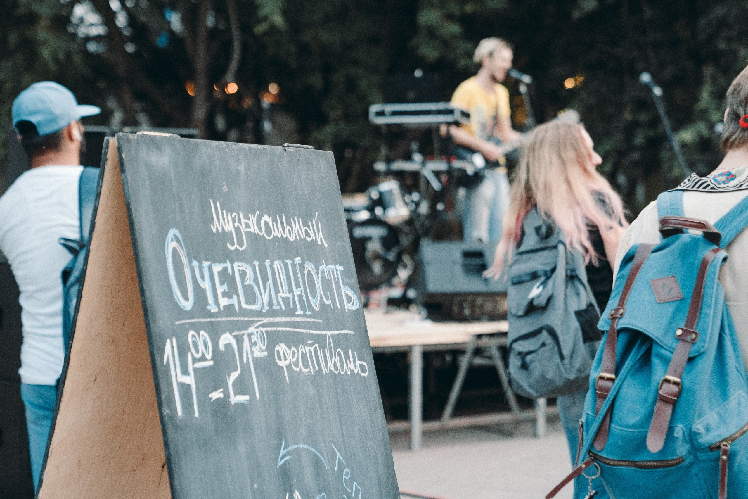 Очевидность| 18 августа. Репортажный фотограф Света Асадчая