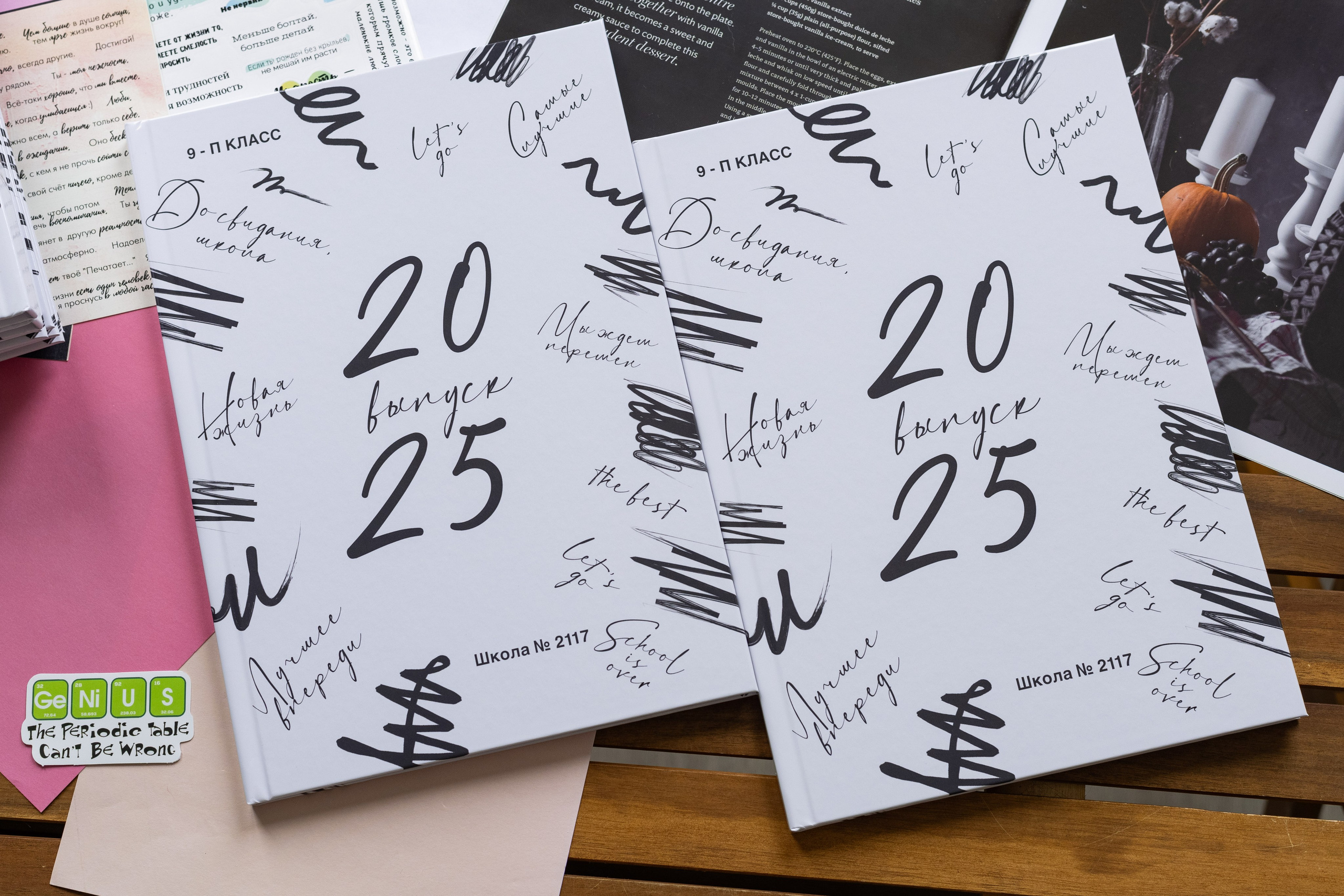 Дизайн цитаты. Выпускные альбомы в Подольске Москве и МО