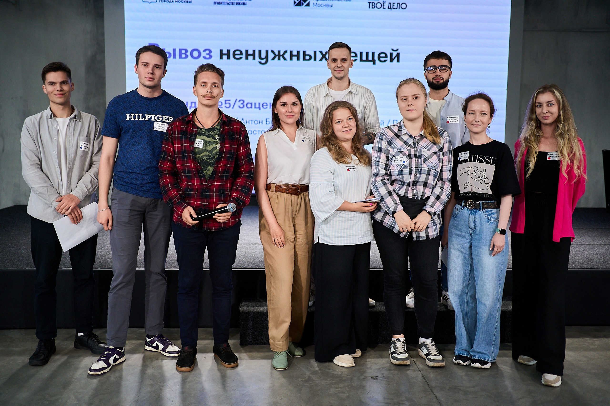 Стажировка Правительства Москвы — Отборочный этап IT-стажеров. Фотограф и Видеограф в Москве. Олег Корушев