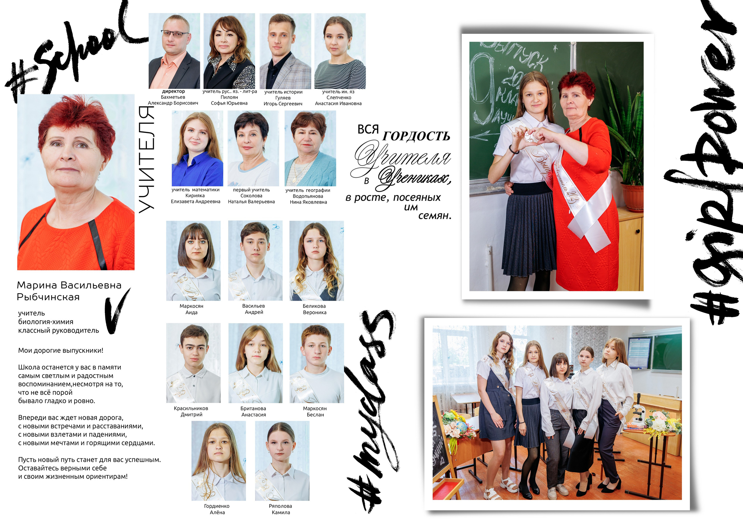 9кл первомайский 25год. Свадебный и семейный фотограф в Армавире