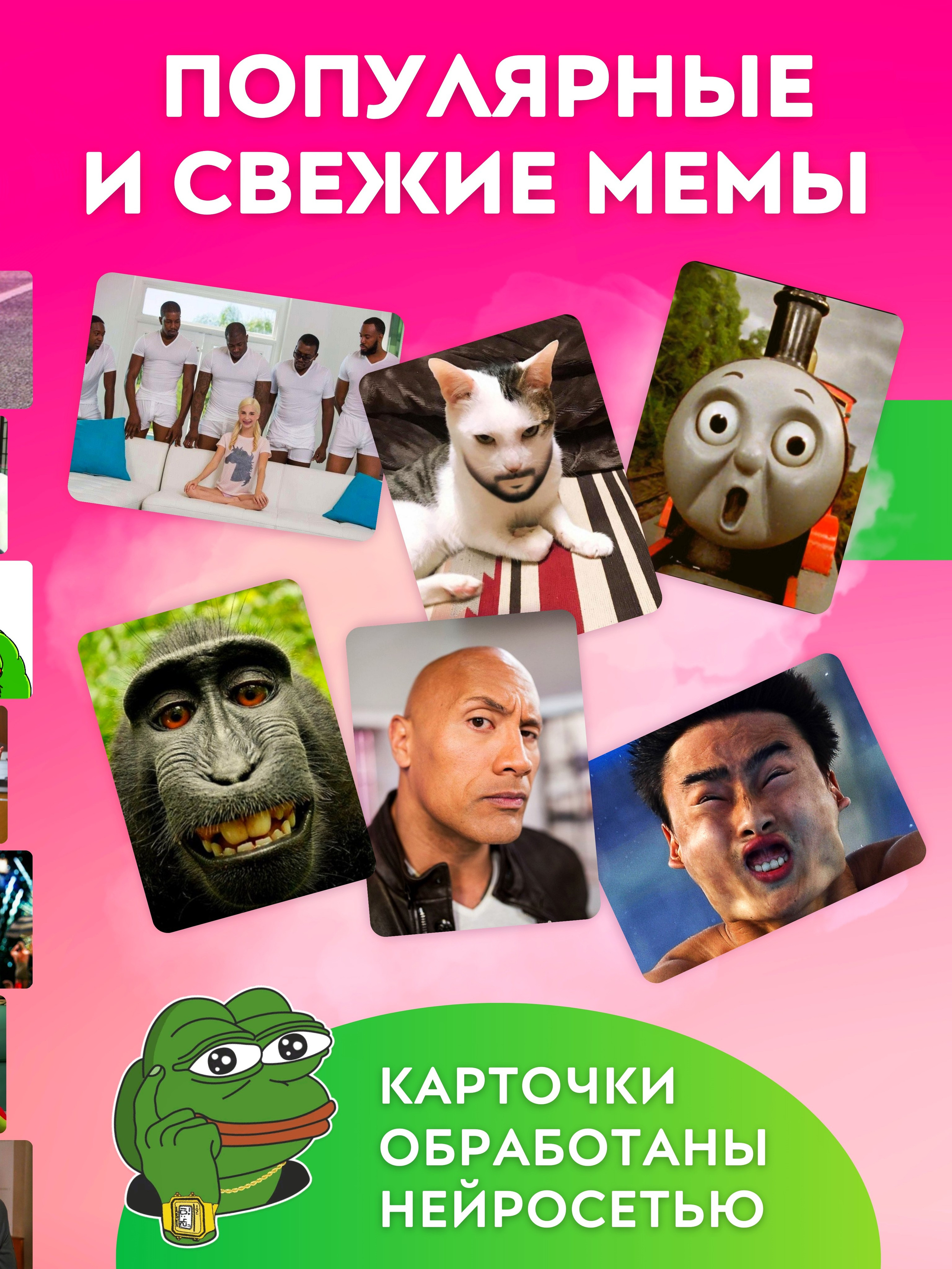 Дизайн настольной игры Мембокс и инфографики для маркетплейсов. Маркетолог в Москве, специалист по коммуникациям и рекламе Аня Смоляга