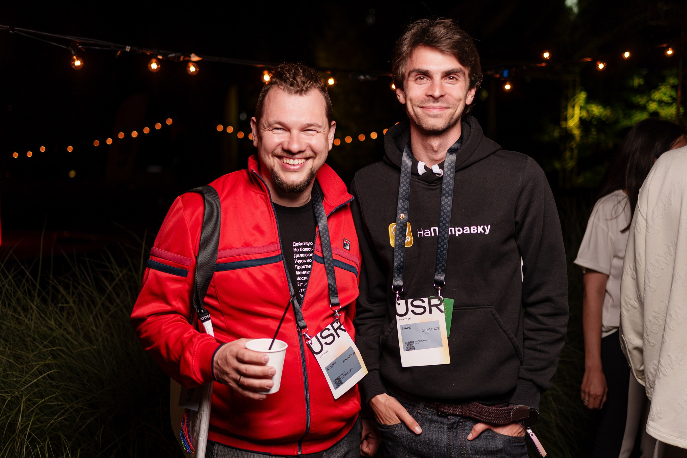 Вечеринки. South HUB