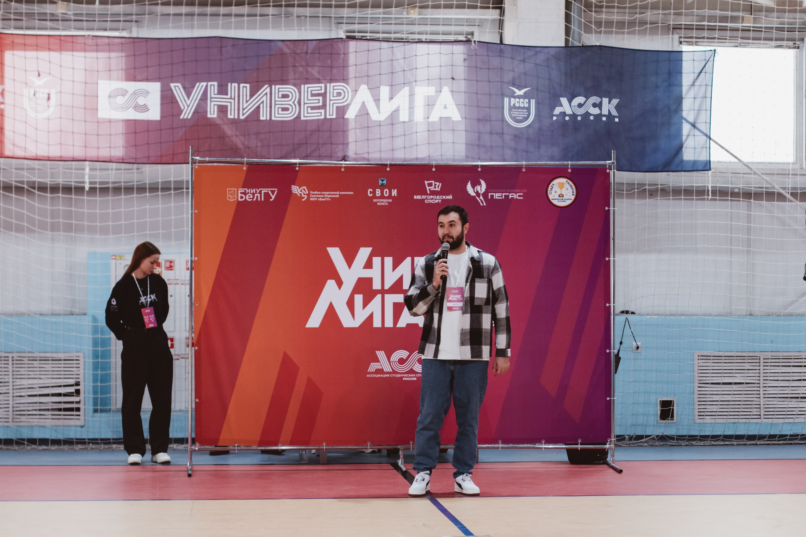 УниверЛига ГТО. Фотограф Михайлова Анастасия | Белгород