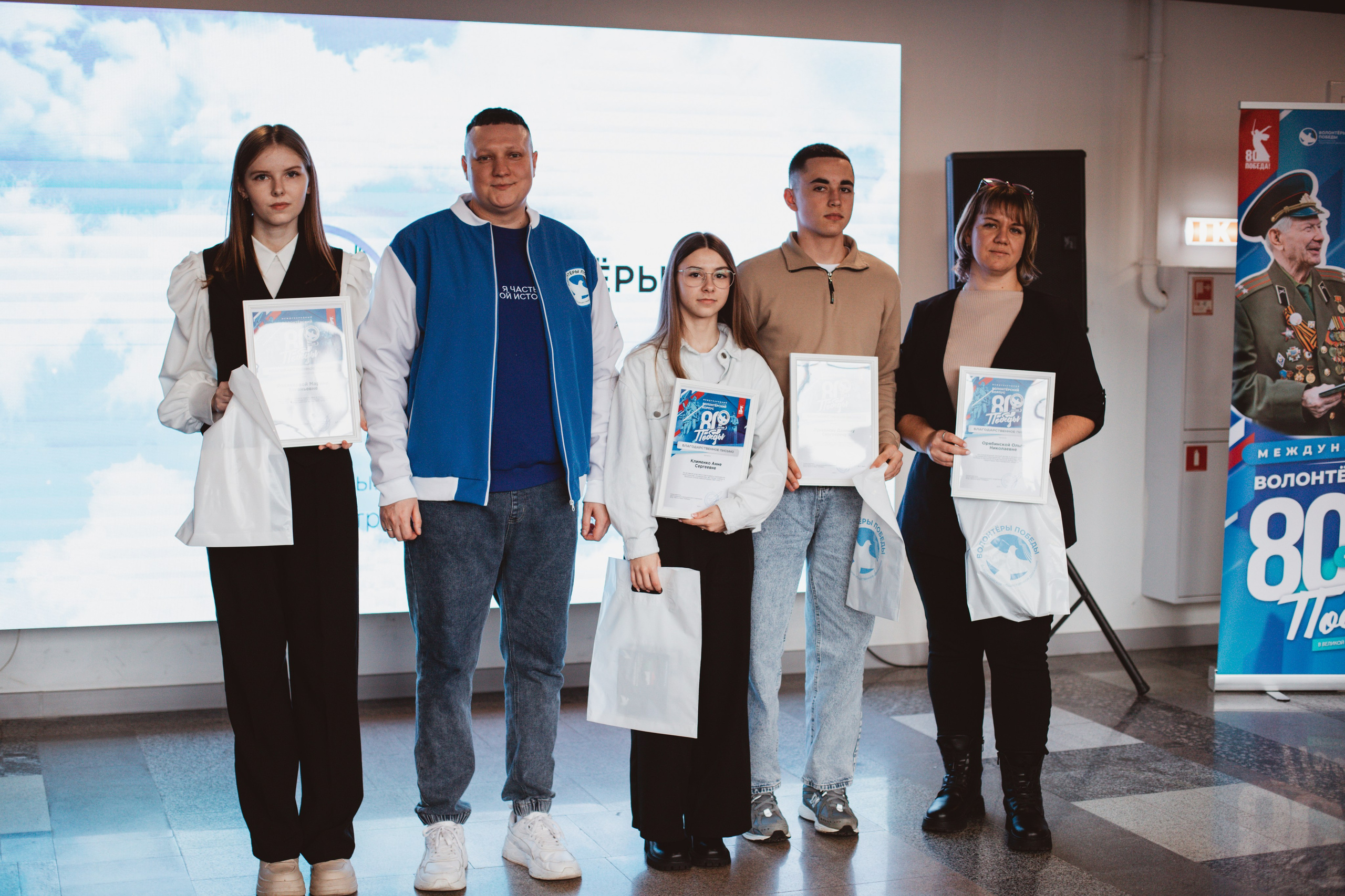 Итоговый форум Волонтёров Победы. Фотограф Михайлова Анастасия | Белгород