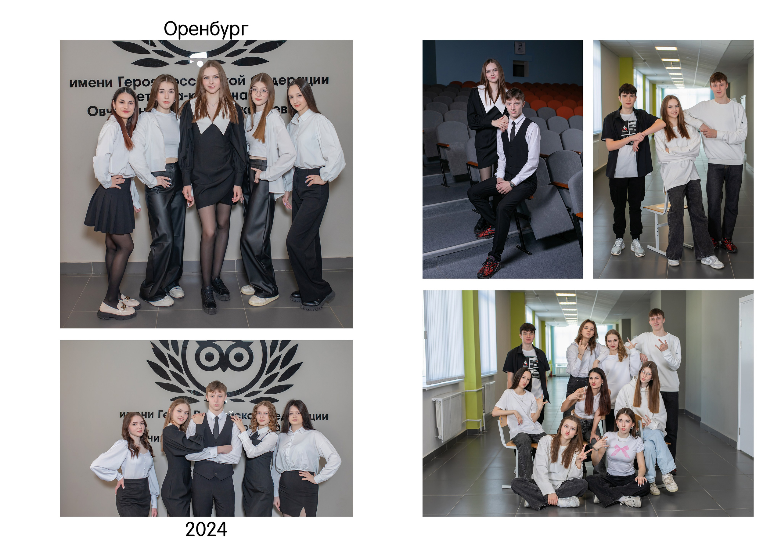 7 разворотов. Выпускные фотокниги