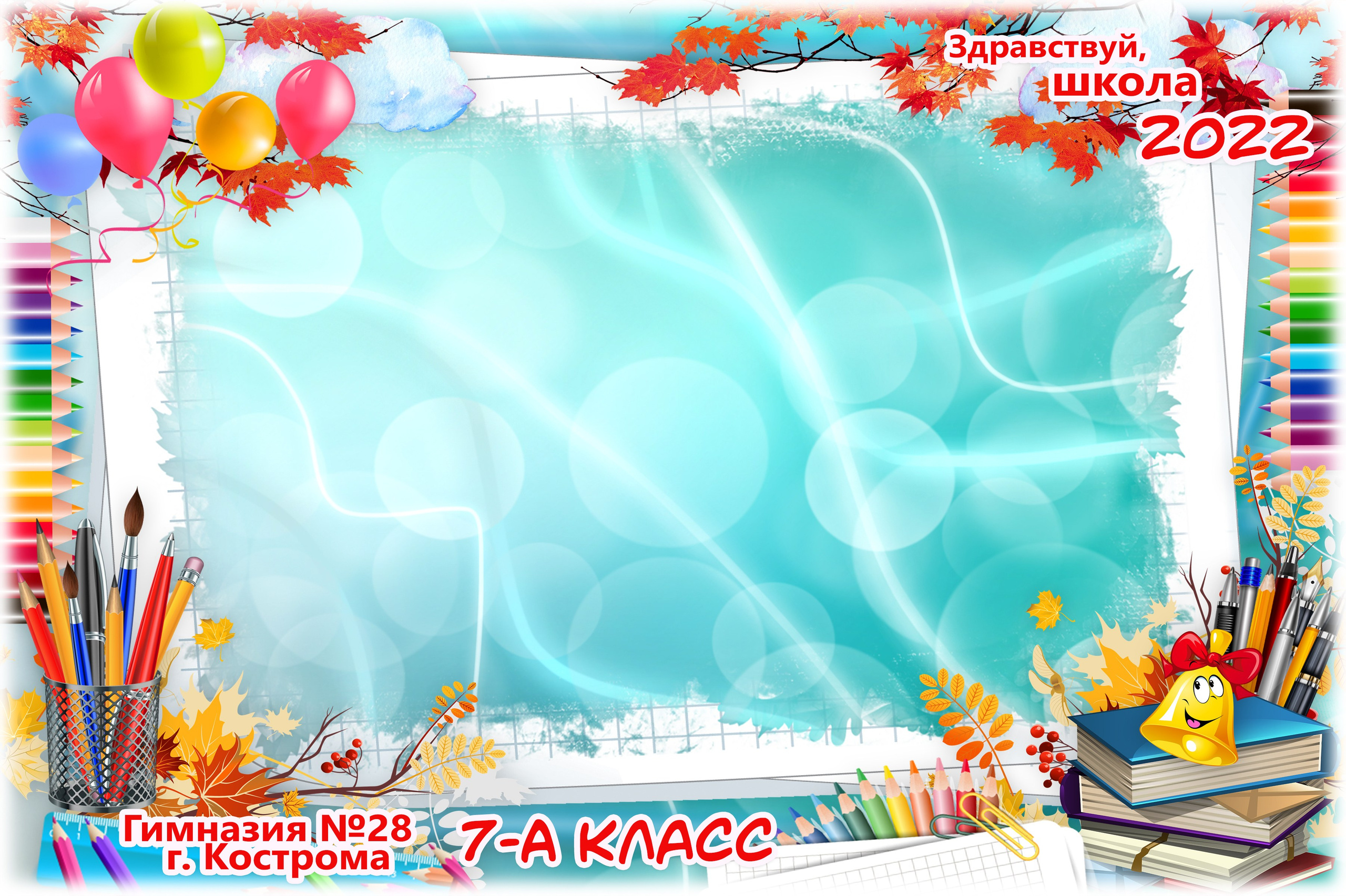 Общие фотографии (рамки). Ольга Чёкотова (Фотограф Кострома)