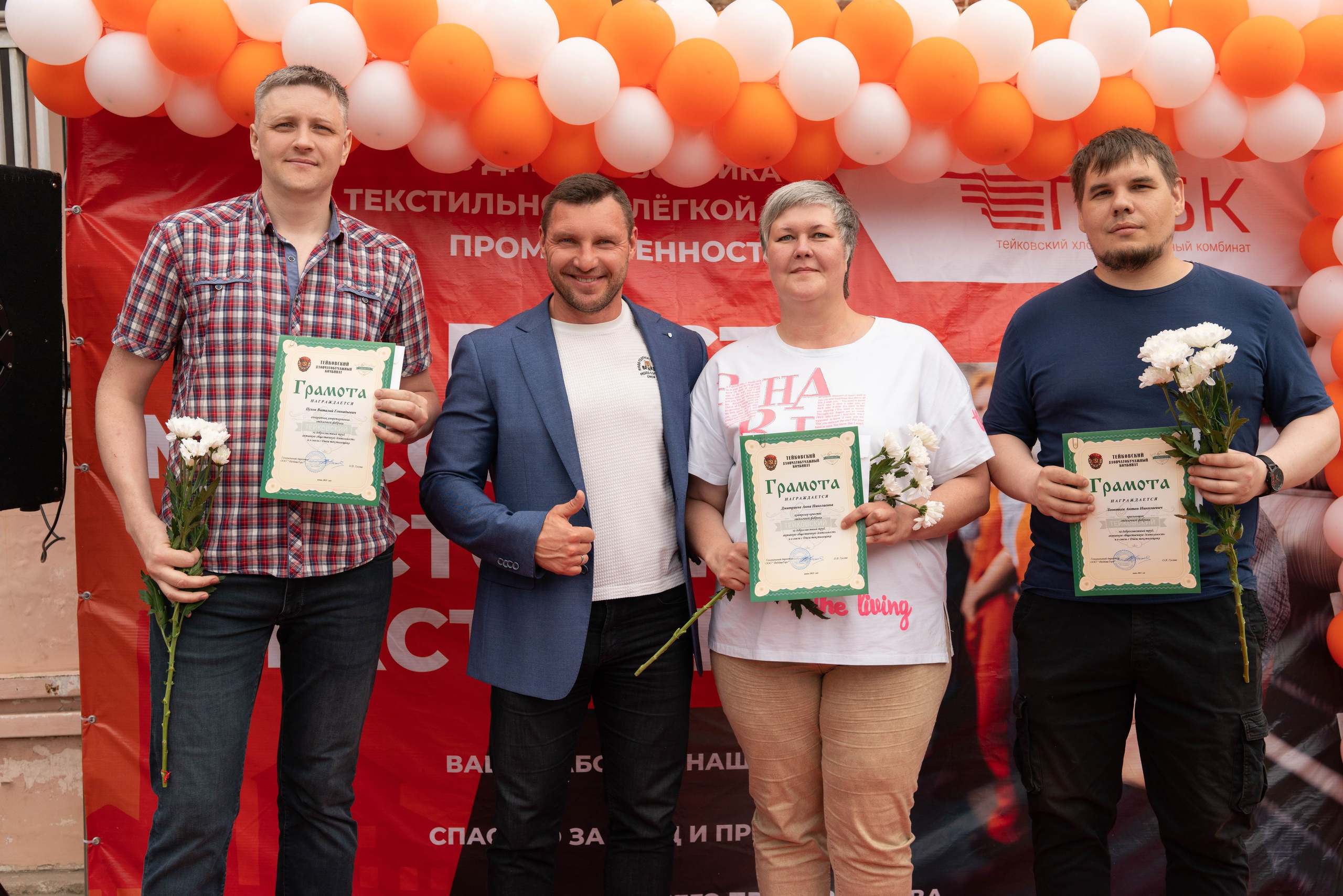 Юбилеи* Корпоративы* Дни Рождения