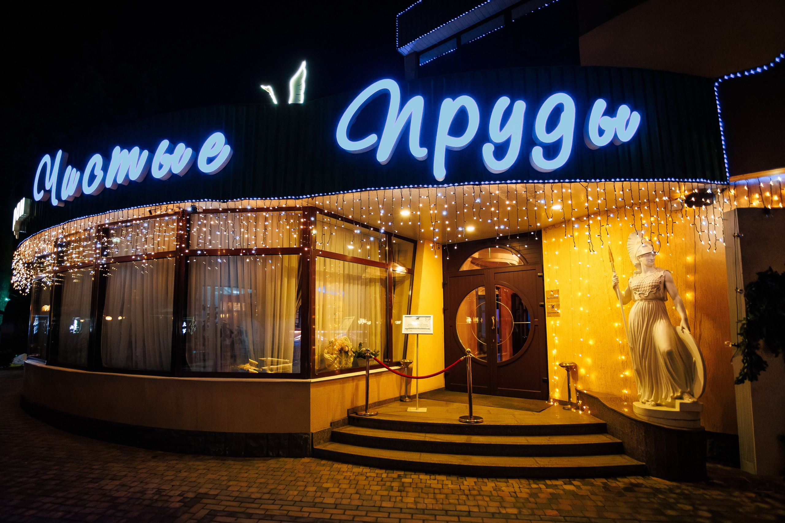 День влюблённых_Чистые пруды_Симферополь_14.02.2025. Аминов Руслан | Фотограф