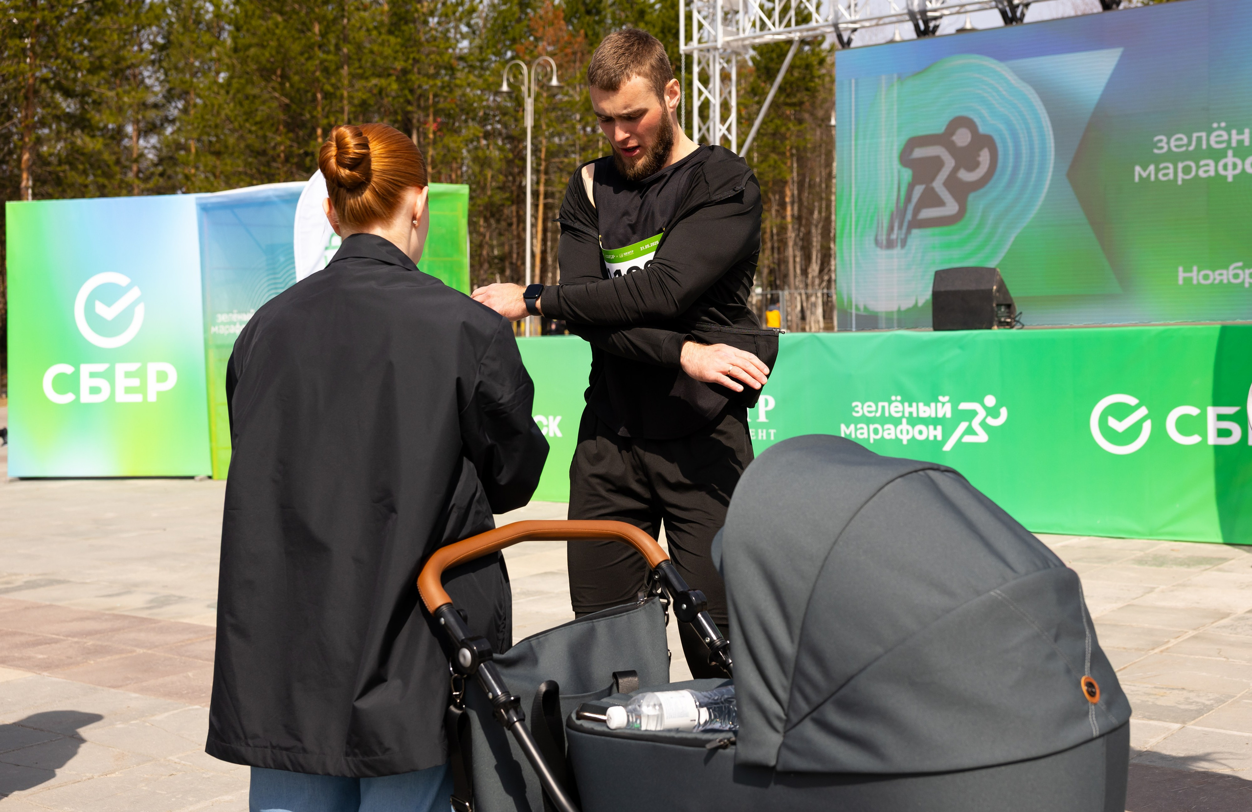 ЗМ 2025 Ноябрьск. Главная