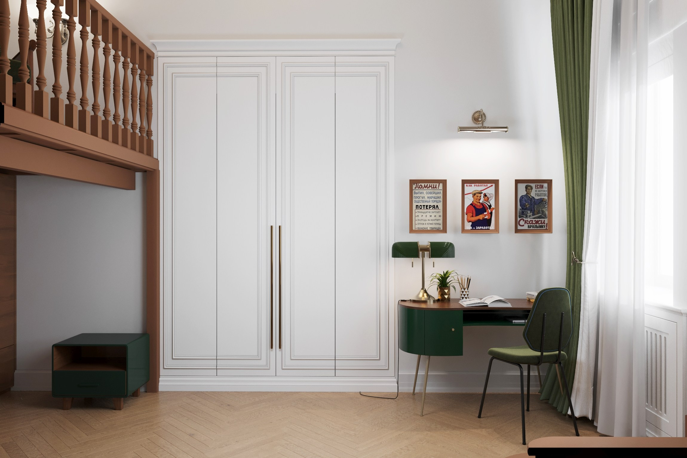 Спальня. Arrogant Arch